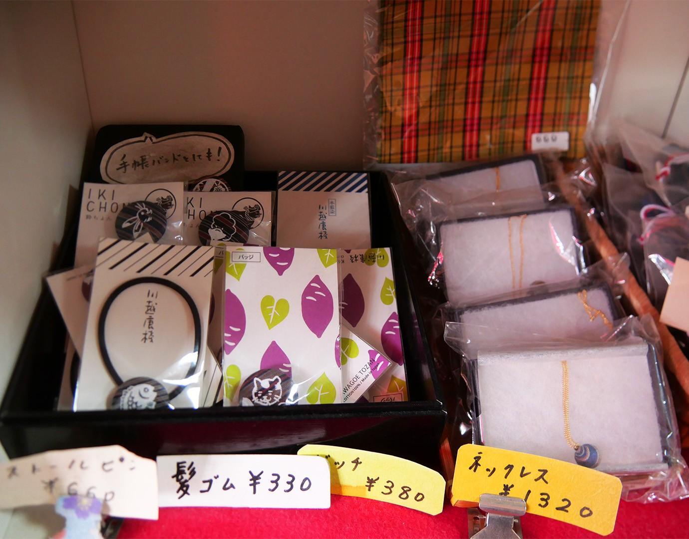 川越市】手作り小物販売＆着物仕立てや和裁教室で、小江戸川越で