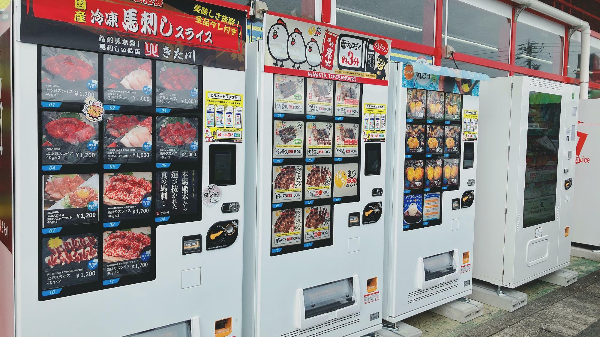 アウトレット値段 自動販売機型冷蔵 限定値下げ - 生活家電