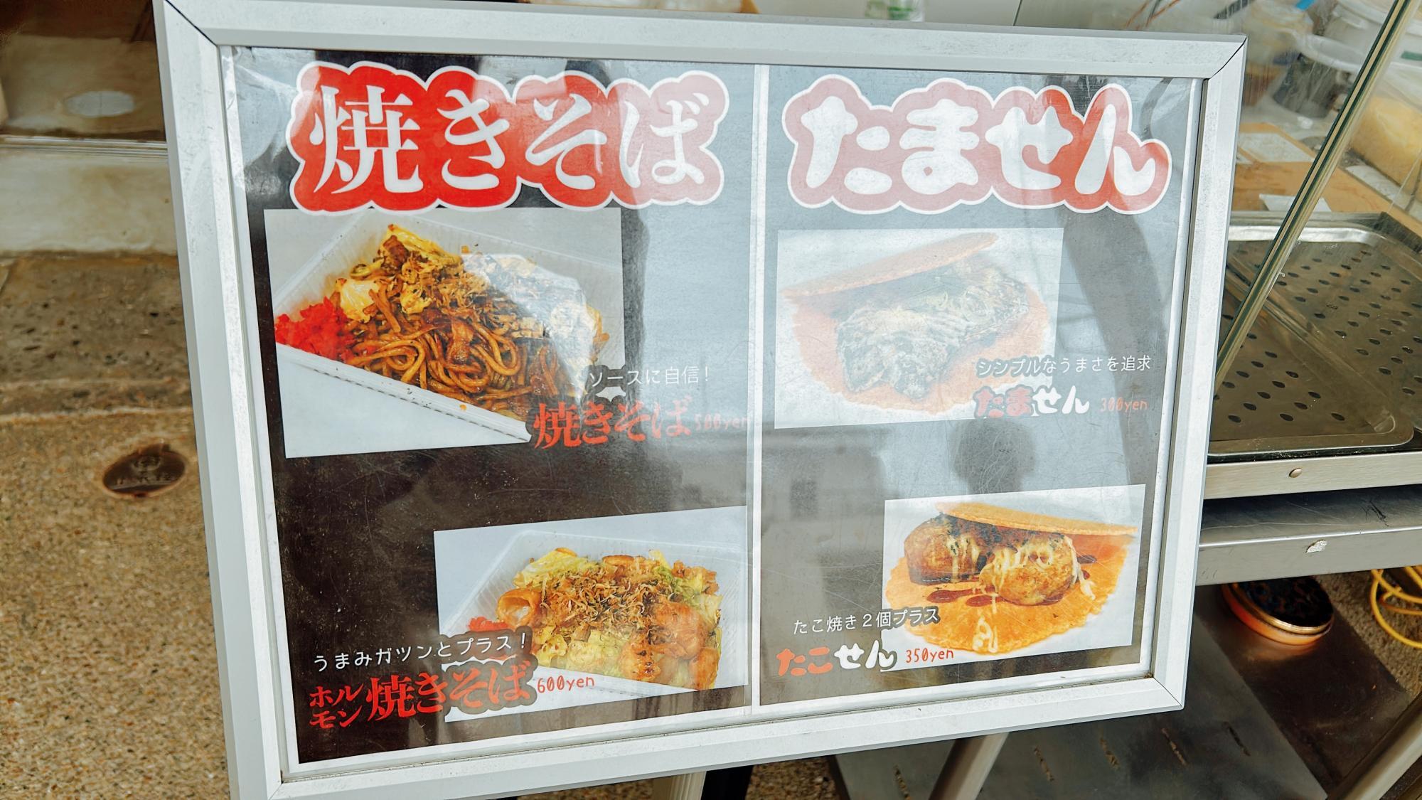 桑名市】人気かき氷店『FRUITS SNOW』がたこ焼き屋さんに⁈大玉で 桑名市】人気かき氷店『FRUITS SNOW』がたこ焼き屋さんに⁈大玉で
