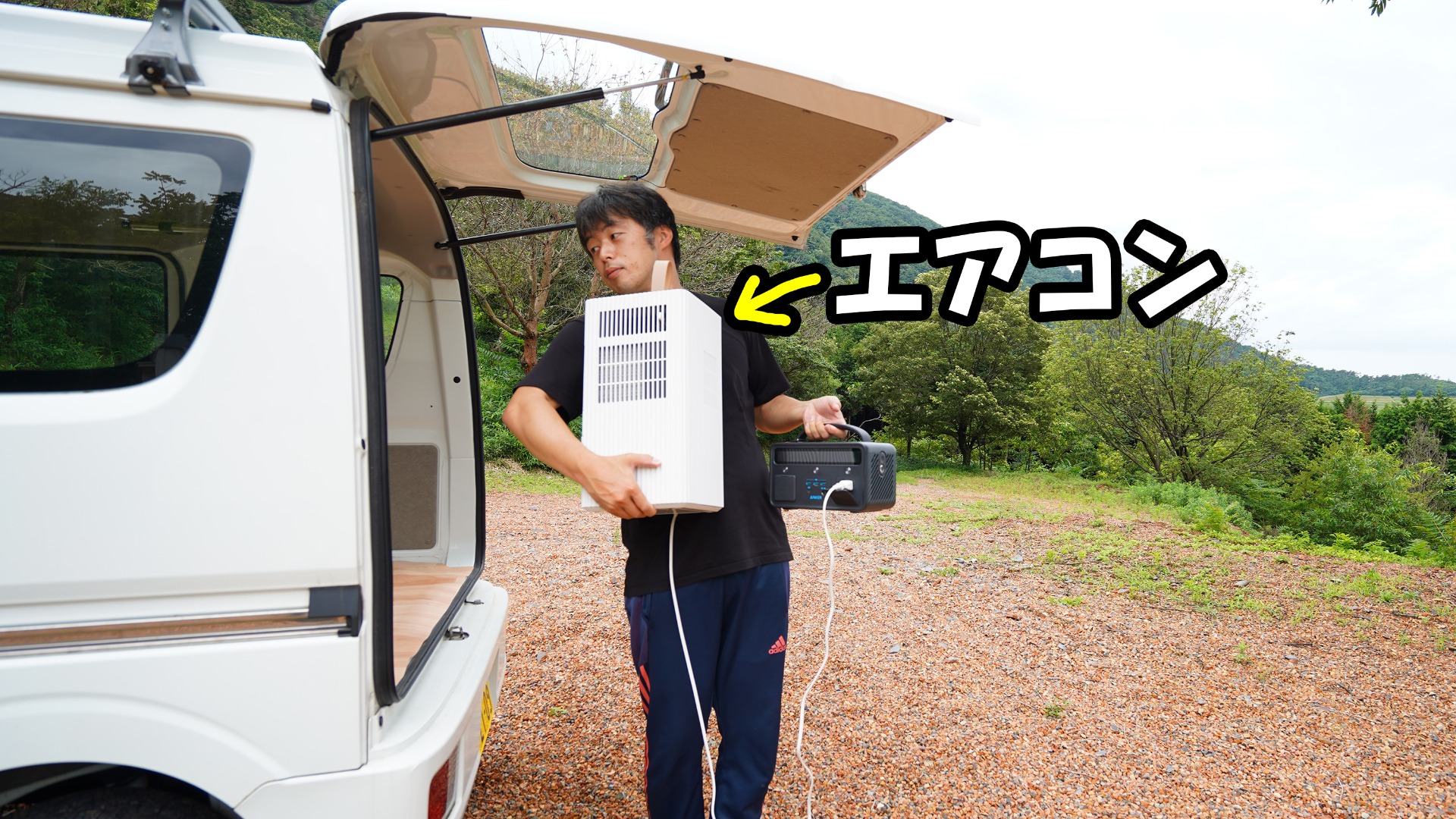 クレクール3 スポットクーラー スポットエアコン 車中泊にも 