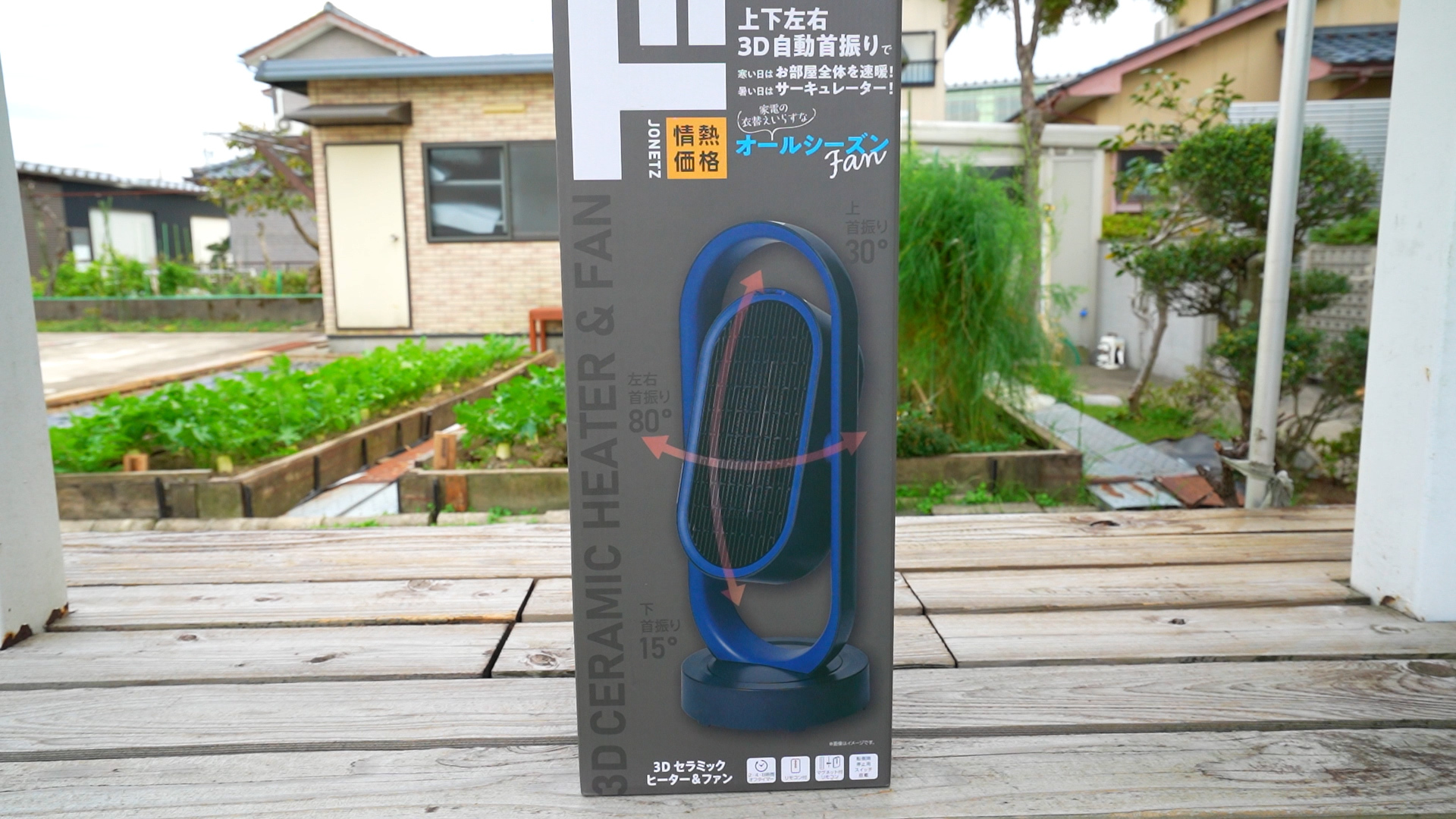 この形状!?ドンキの8,980円の即暖セラミックヒーター使って この形状!?ドンキの8,980円の即暖セラミックヒーター使って