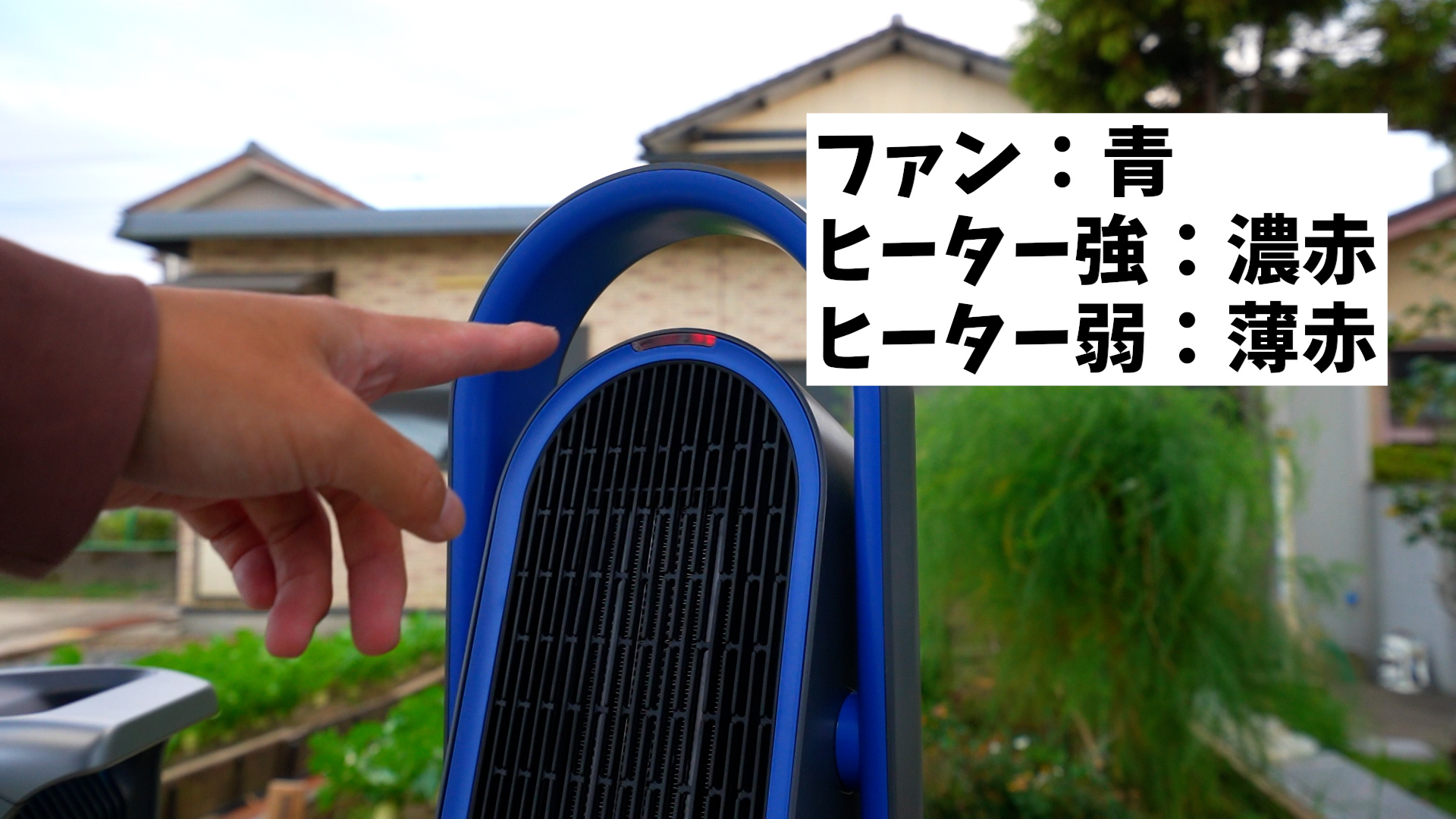 この形状！？ドンキの8,980円の即暖セラミックヒーター使って