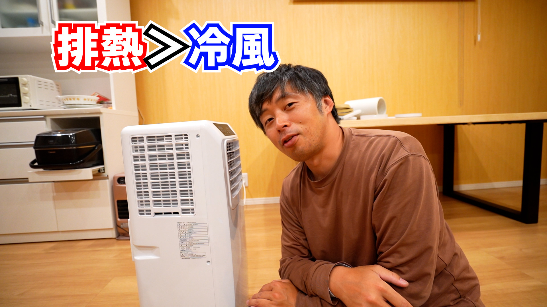 ドンキの持ち運べるクーラー!便利そうで注意が必要!スポット ドンキの持ち運べるクーラー!便利そうで注意が必要!スポット