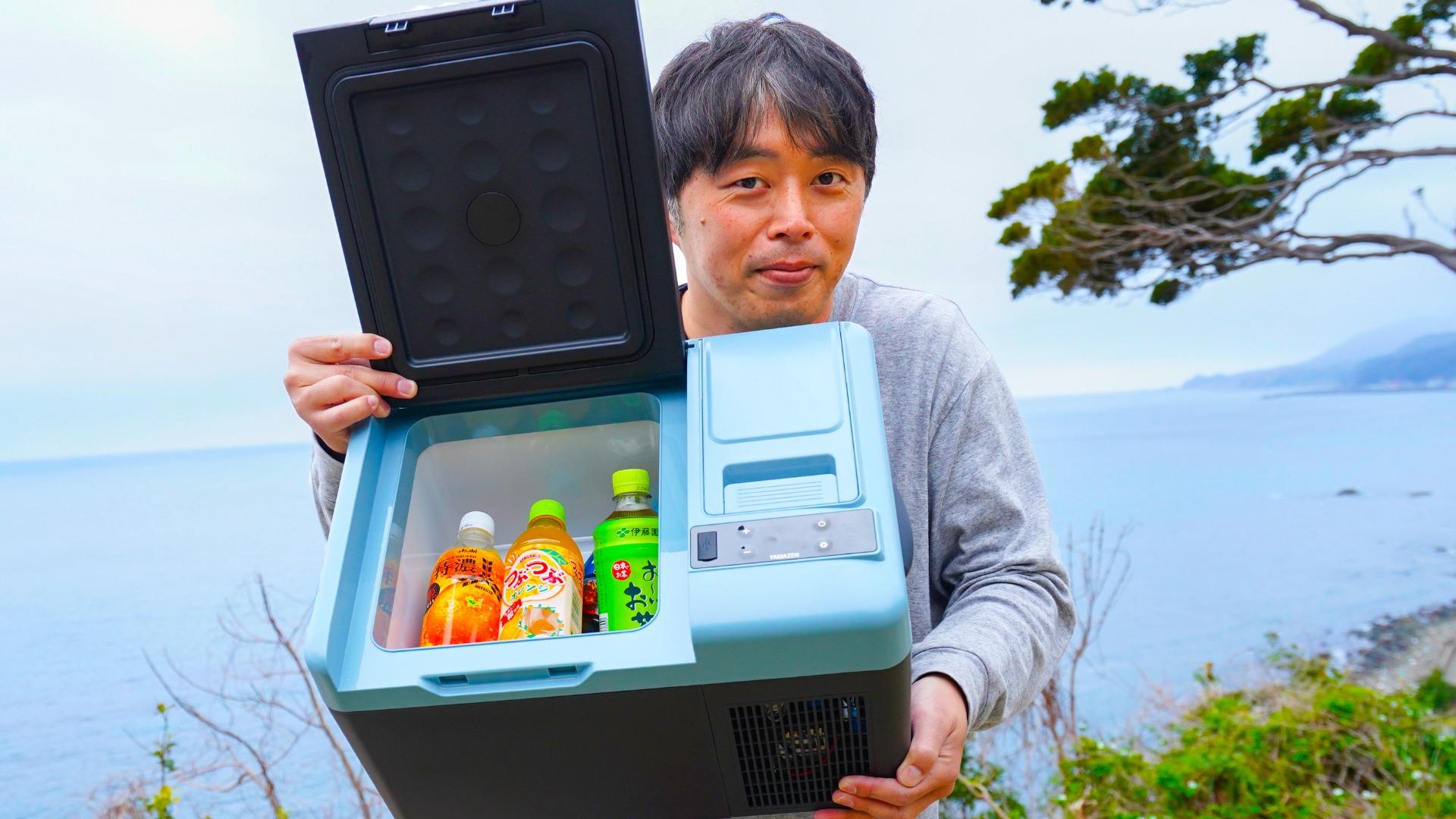 小さい？ちょうど良い？小型ポータブル冷蔵庫9Lタイプ。使って