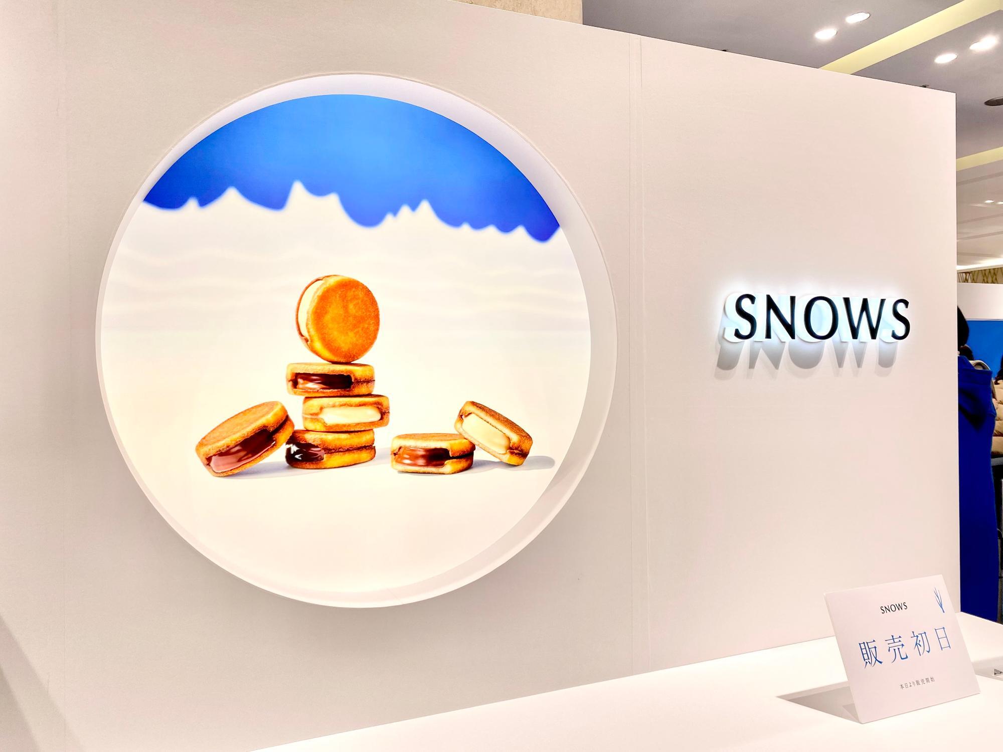 名古屋駅】話題の『SNOWS』から名古屋だけの新作「どんぐり 名古屋駅】話題の『SNOWS』から名古屋だけの新作「どんぐり