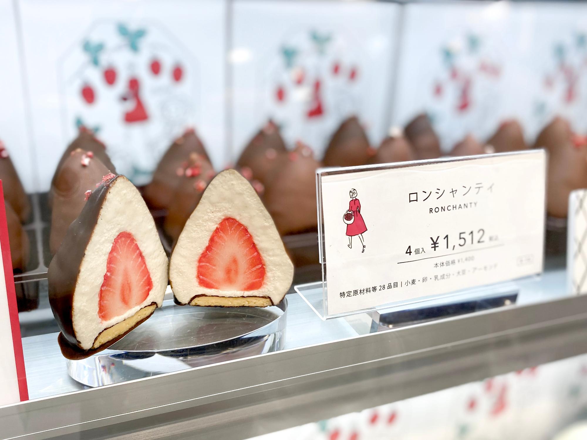 人気商品ランキング アムールデュショコラ2023 オードリー4点セット｜食品・飲料・酒 菓子