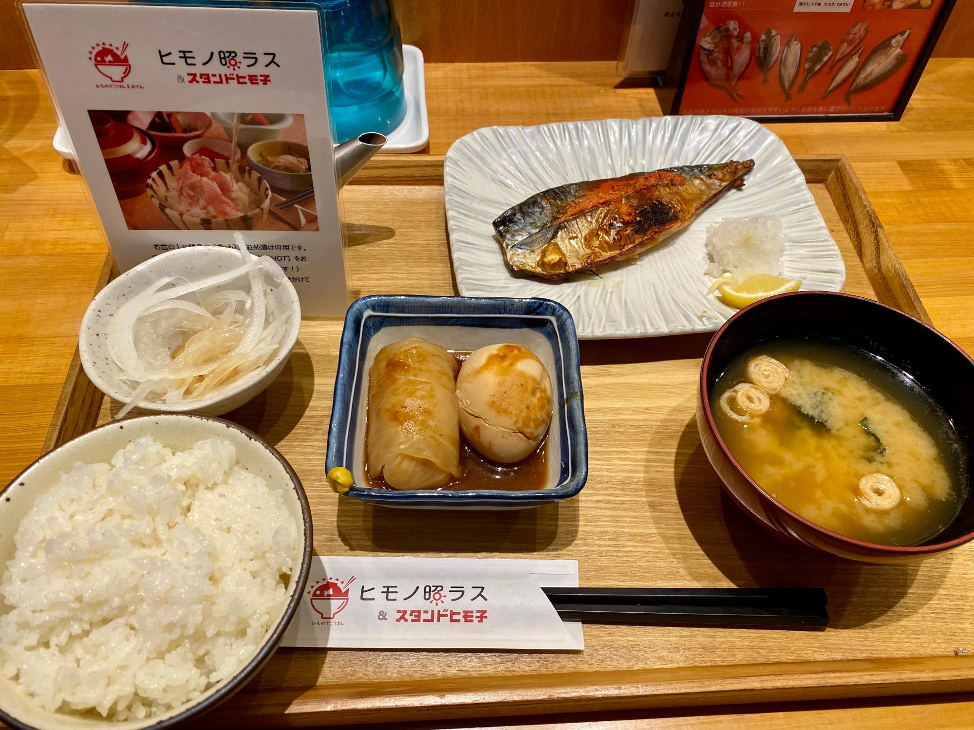 名古屋市】市内に3店舗展開！干物の定食専門店「ヒモノ照ラス」大人気