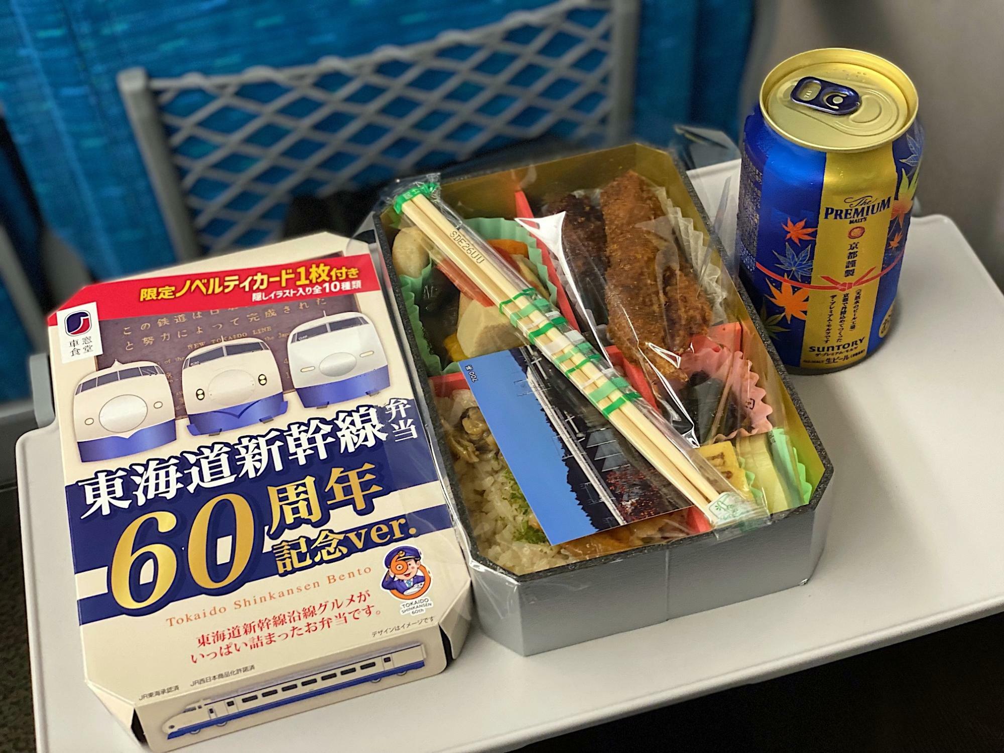 パッケージからプレミアムな「東海道新幹線弁当 開業60周年記念バージョン」