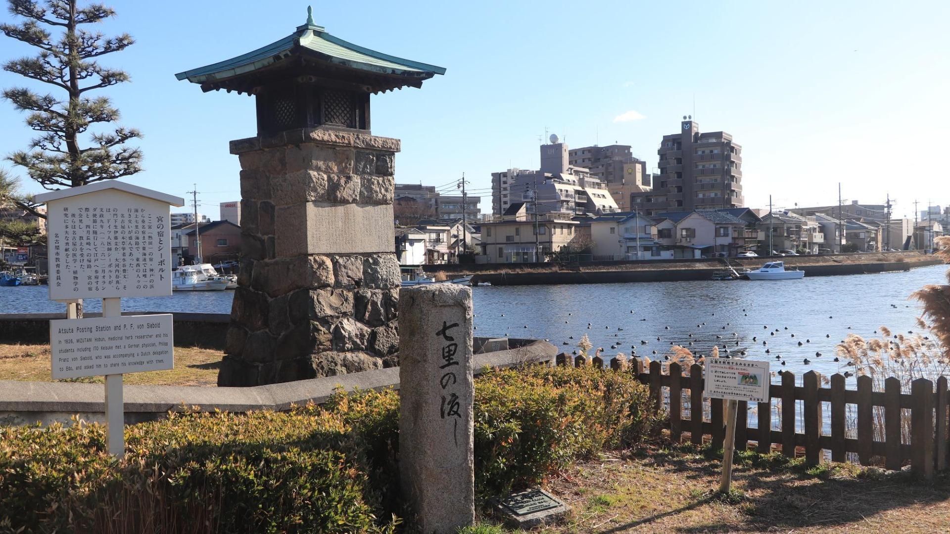 【名古屋市】街中に息づく「名古屋の原風景」4選〜古き良き名古屋の自然と歴史景観を訪ねて（土庄雄平） - エキスパート - Yahoo!ニュース