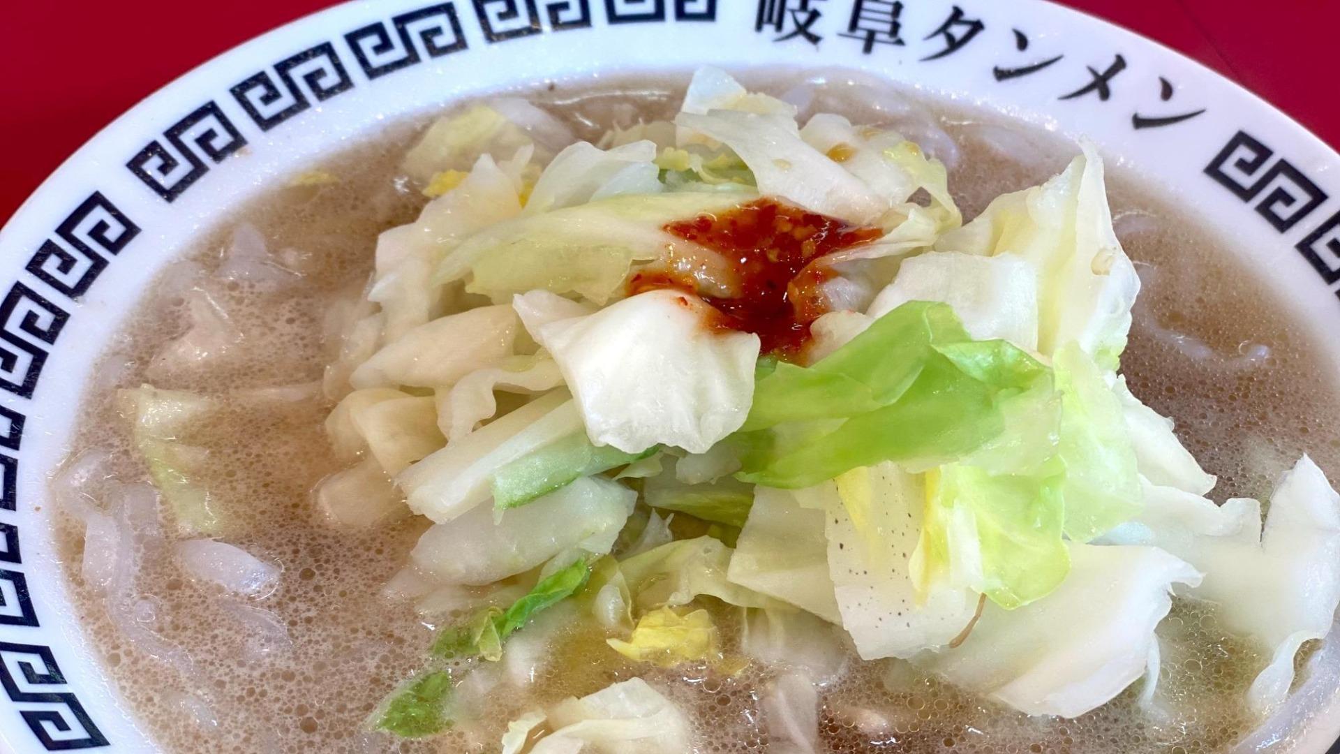 【名古屋市】実は健康志向？「岐阜タンメン」を野菜増量＆こんにゃく麺で楽しむ新定番。無料の酢もやしも（土庄雄平） - エキスパート - Yahoo!ニュース