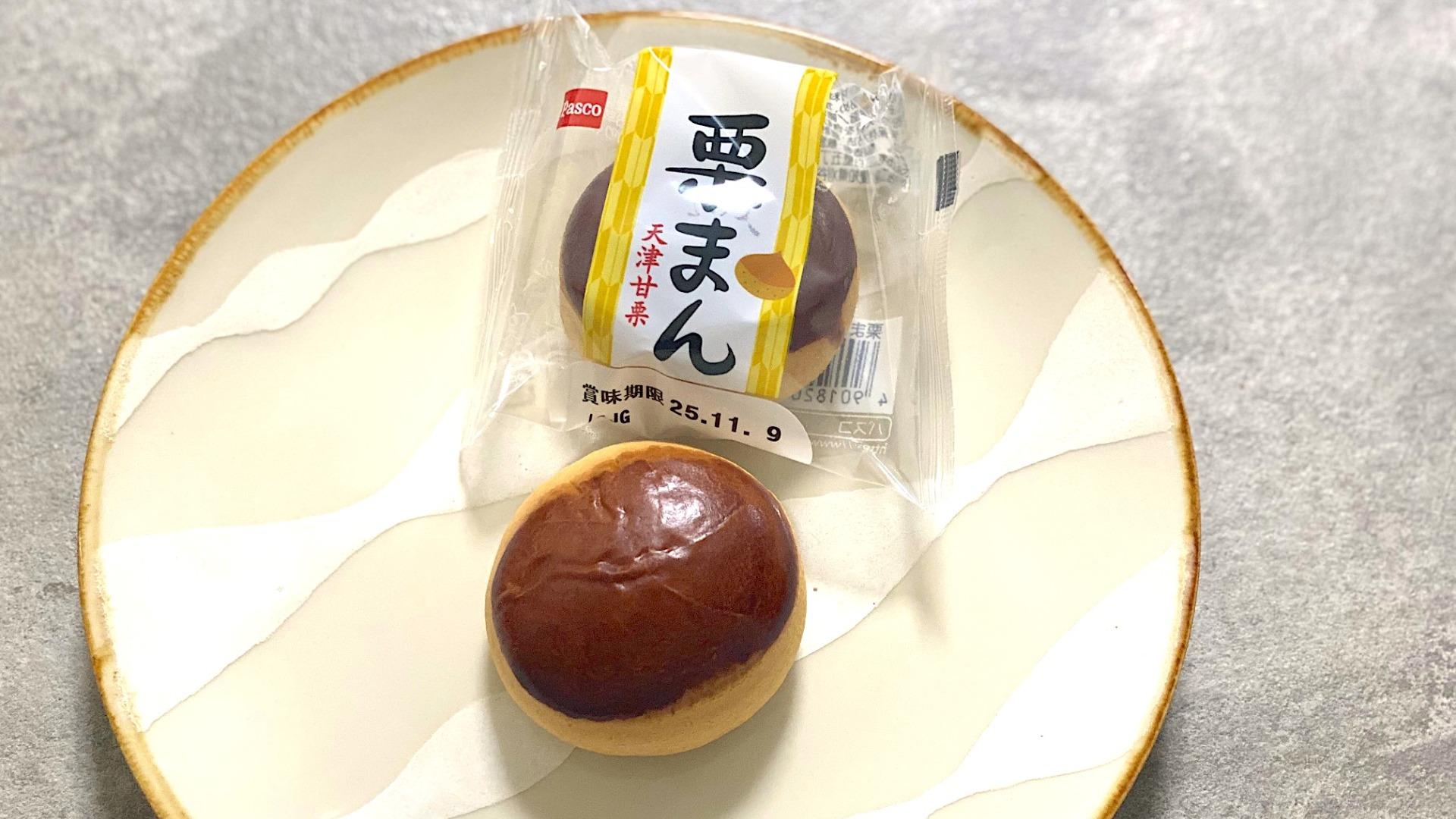 【名古屋市】パスコの栗まんで秋気分！名古屋の和菓子メーカーが贈る定番の味（土庄雄平） - エキスパート - Yahoo!ニュース