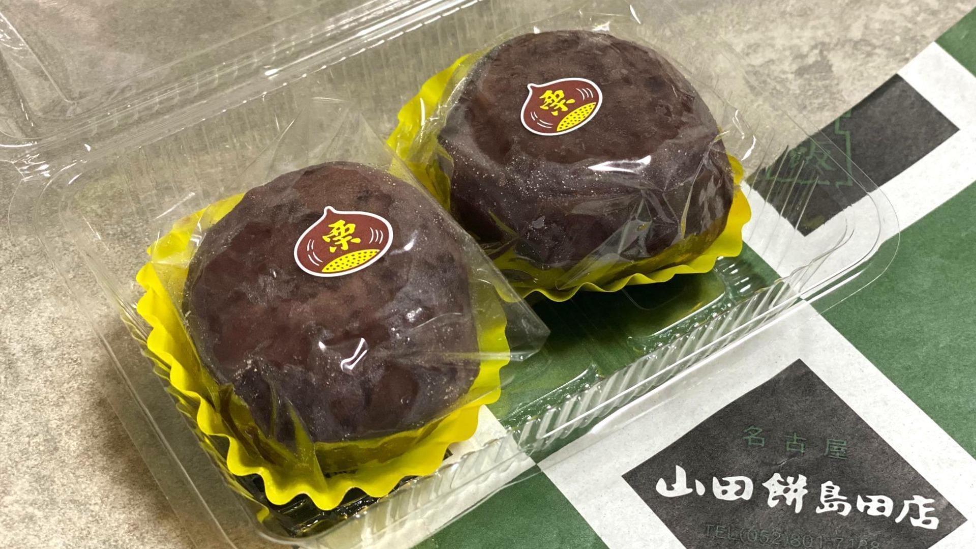 【名古屋市】秋の訪れとともに味わいたい。上品な甘さが魅力の「栗和菓子」３選（土庄雄平） - エキスパート - Yahoo!ニュース