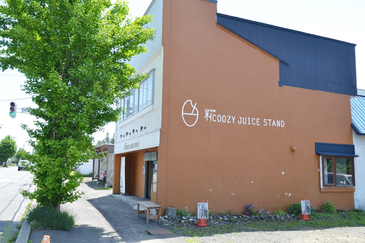 北海道旭川市】自家製米こうじで作った自然な甘さの生こうじ 北海道旭川市】自家製米こうじで作った自然な甘さの生こうじ