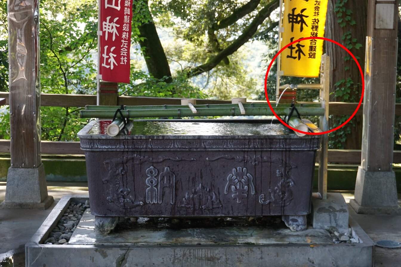 佐野唐沢山神社　手水舎の水口（赤丸内）