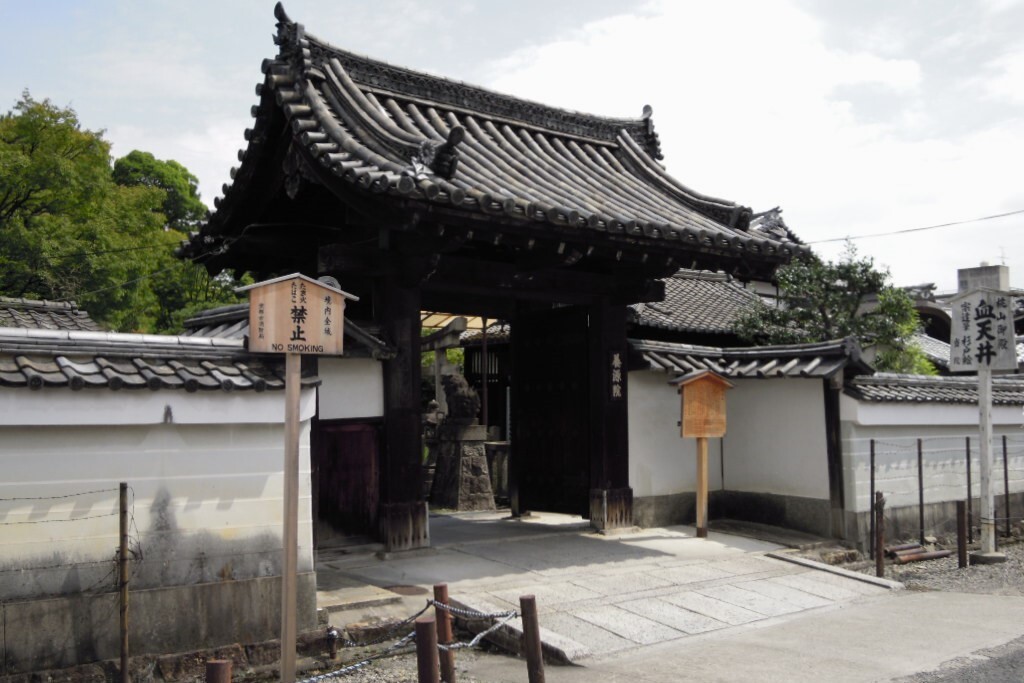 養源院