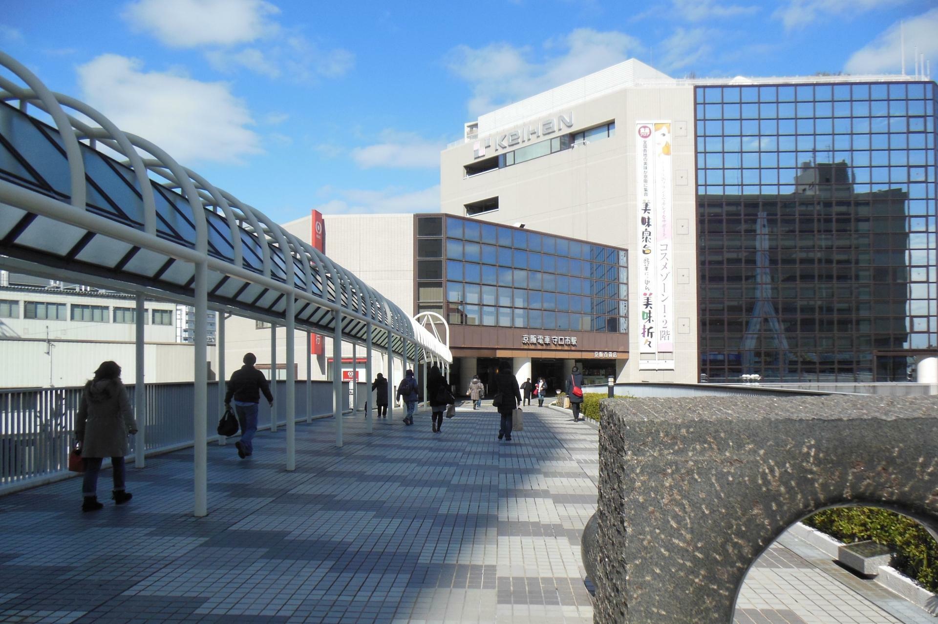 京阪守口市駅