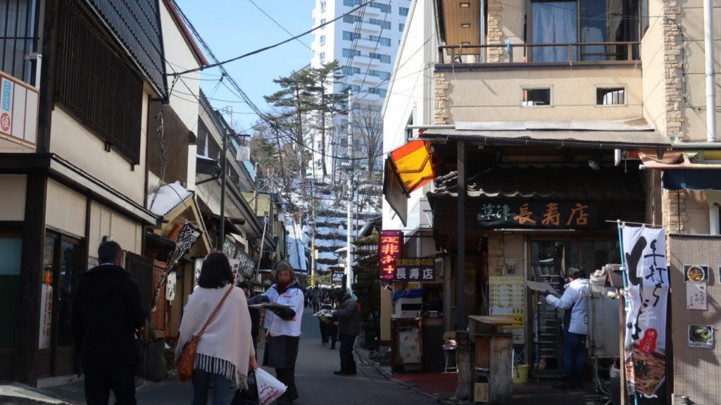 草津温泉の温泉街