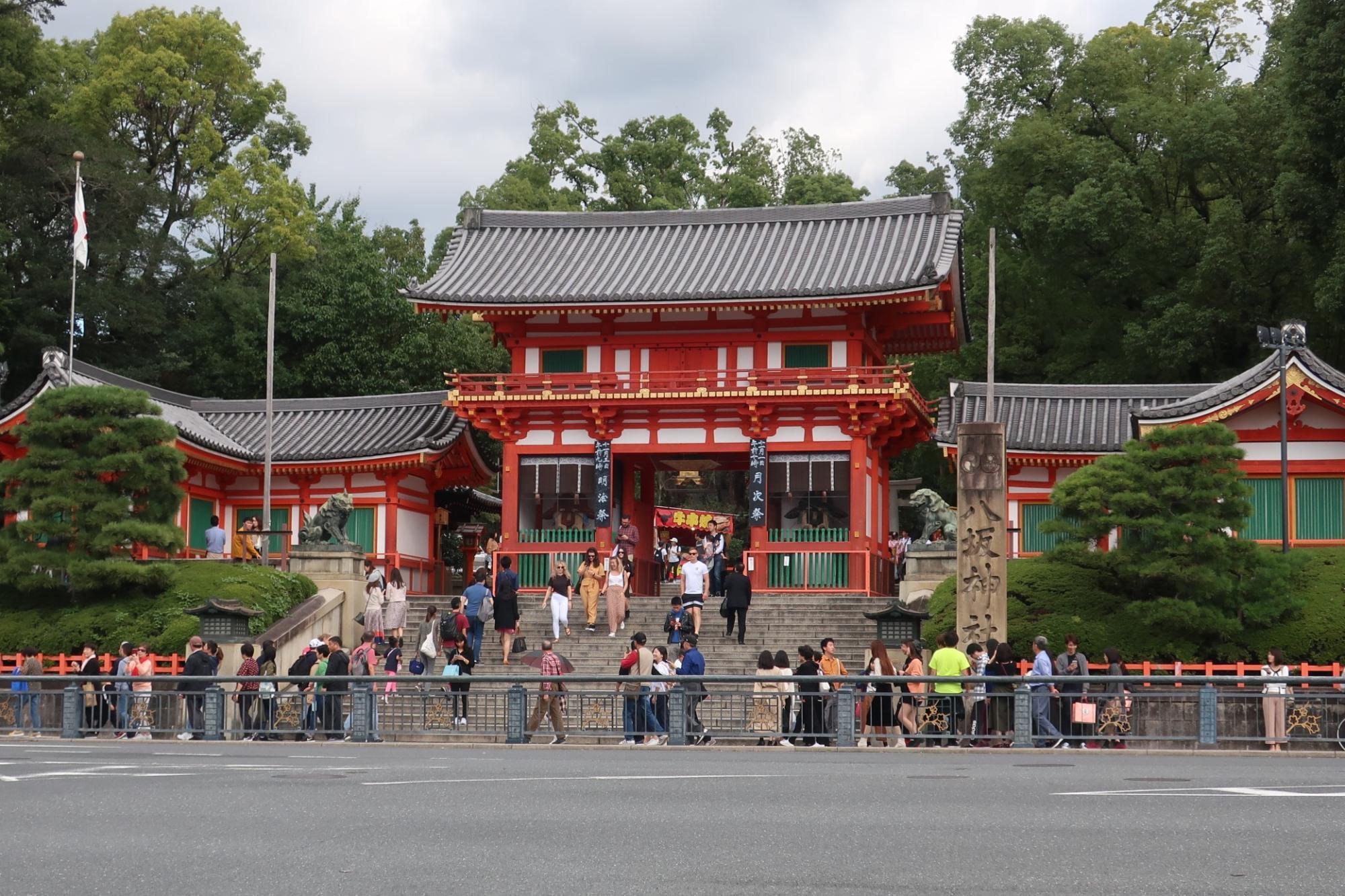 八坂神社（京都市）