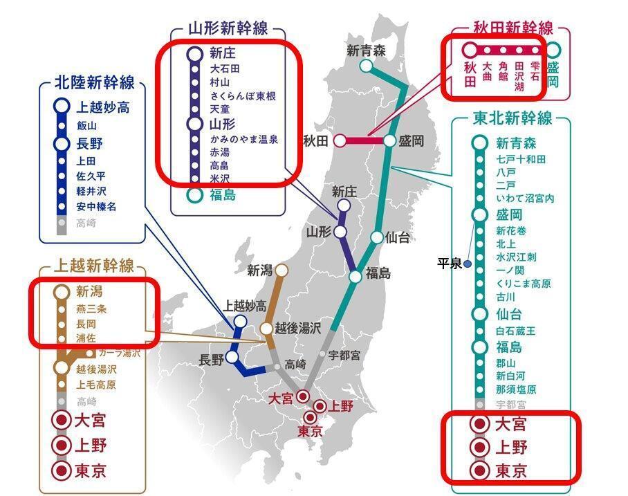 いよいよ最終決戦！ JR東 新幹線60%OFFタイムセール「初日成功