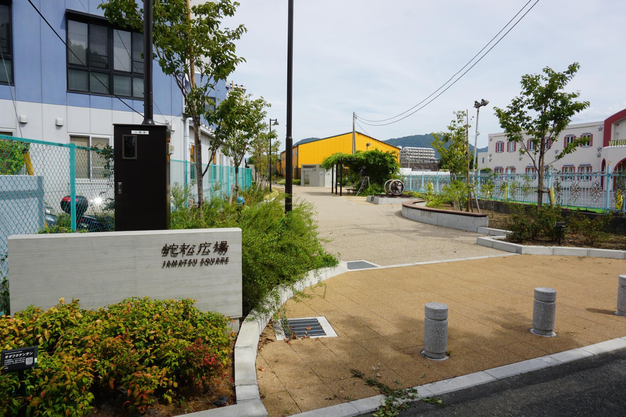 蛇松線でブラタモリ マツコも食いついた消えた鉄道の痕跡を追う