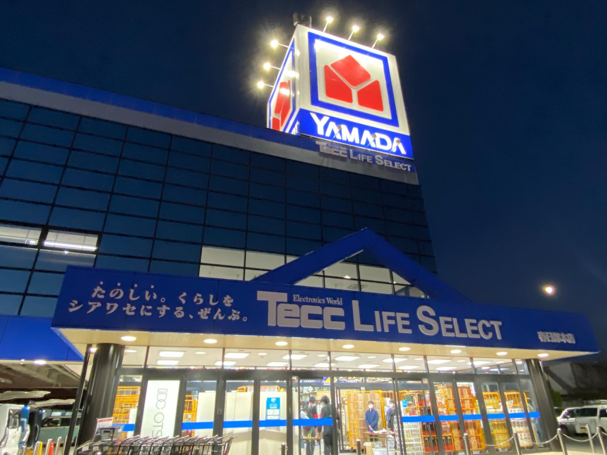 ヤマダデンキ「Tecc LIFE SELECT 春日部本店」