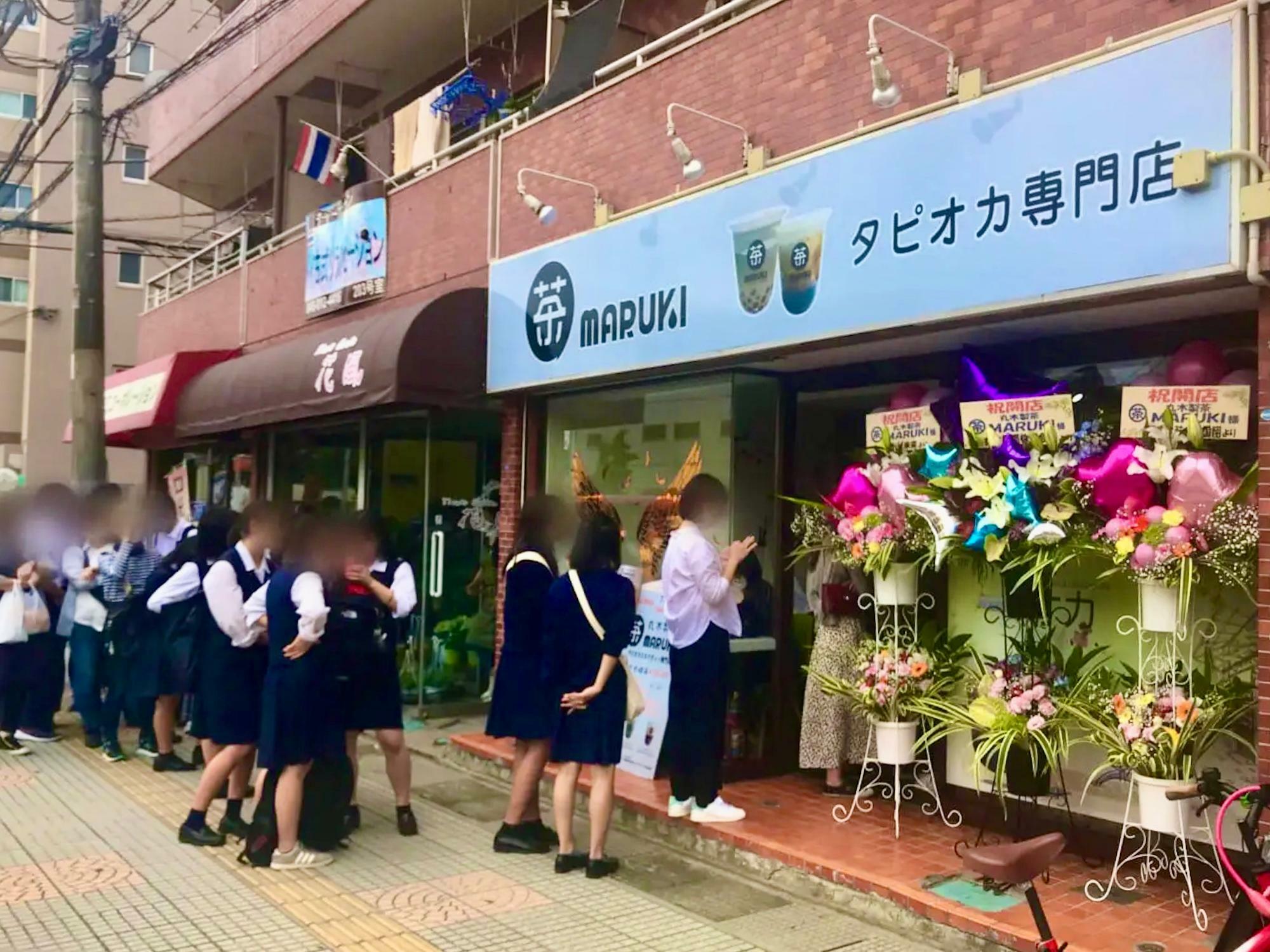 2019年7月11日（木）にオープンしたタピオカ専門店「茶MARUKI」