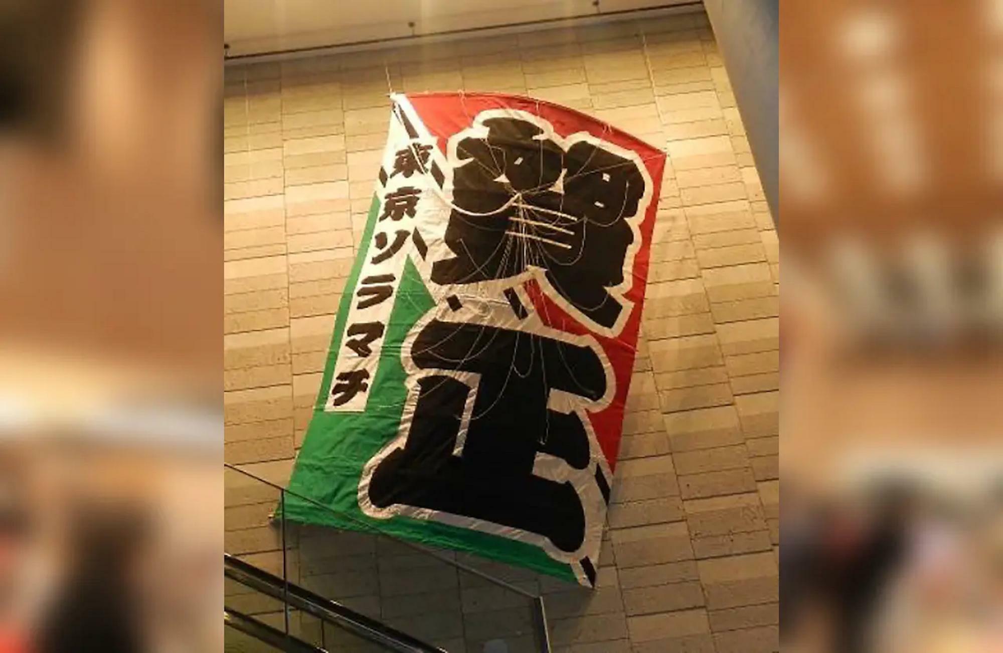 スカイツリーの大凧（過去の設置状況）