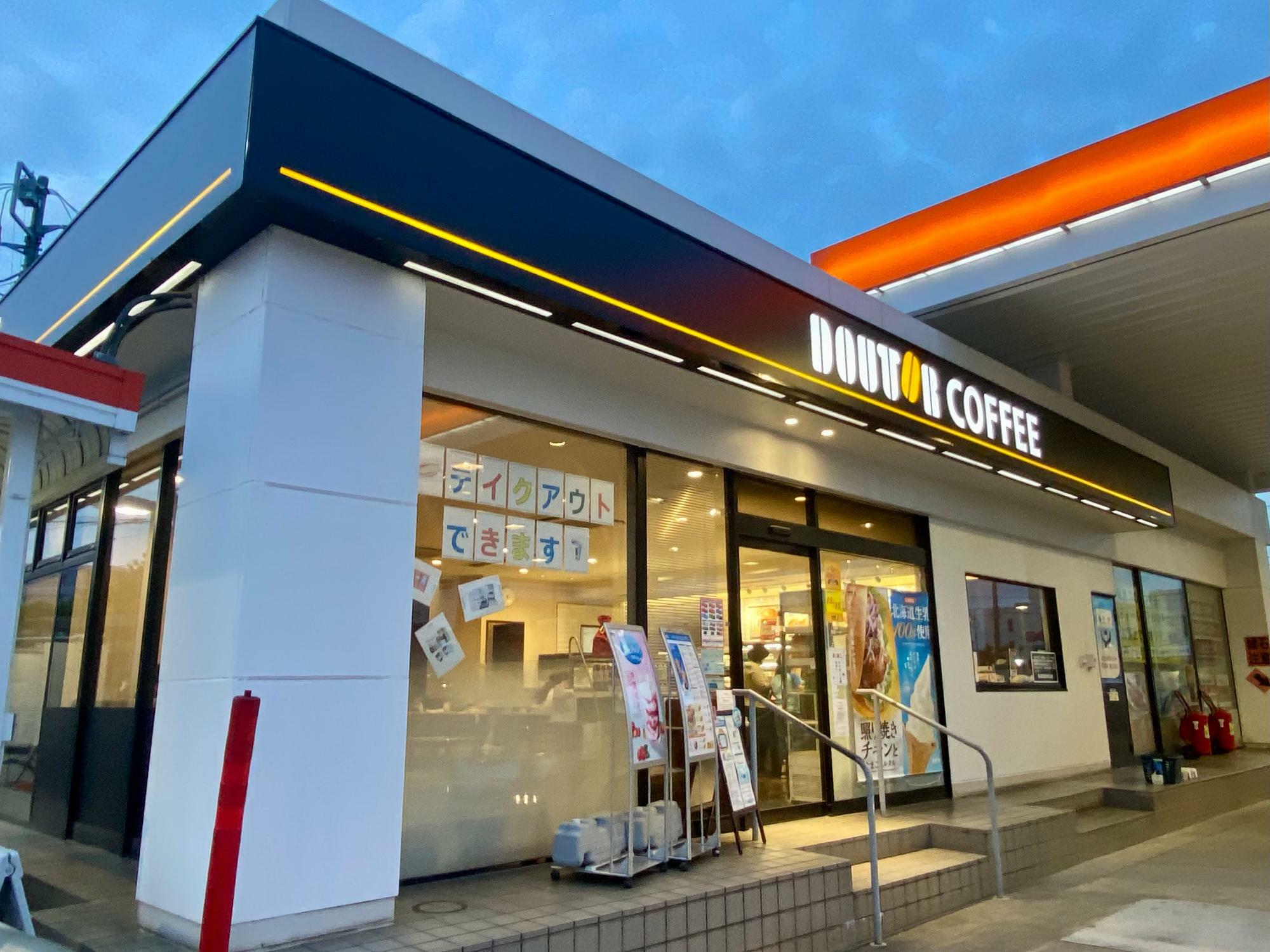 2022年5月31日に閉店した「ドトールコーヒーショップ」