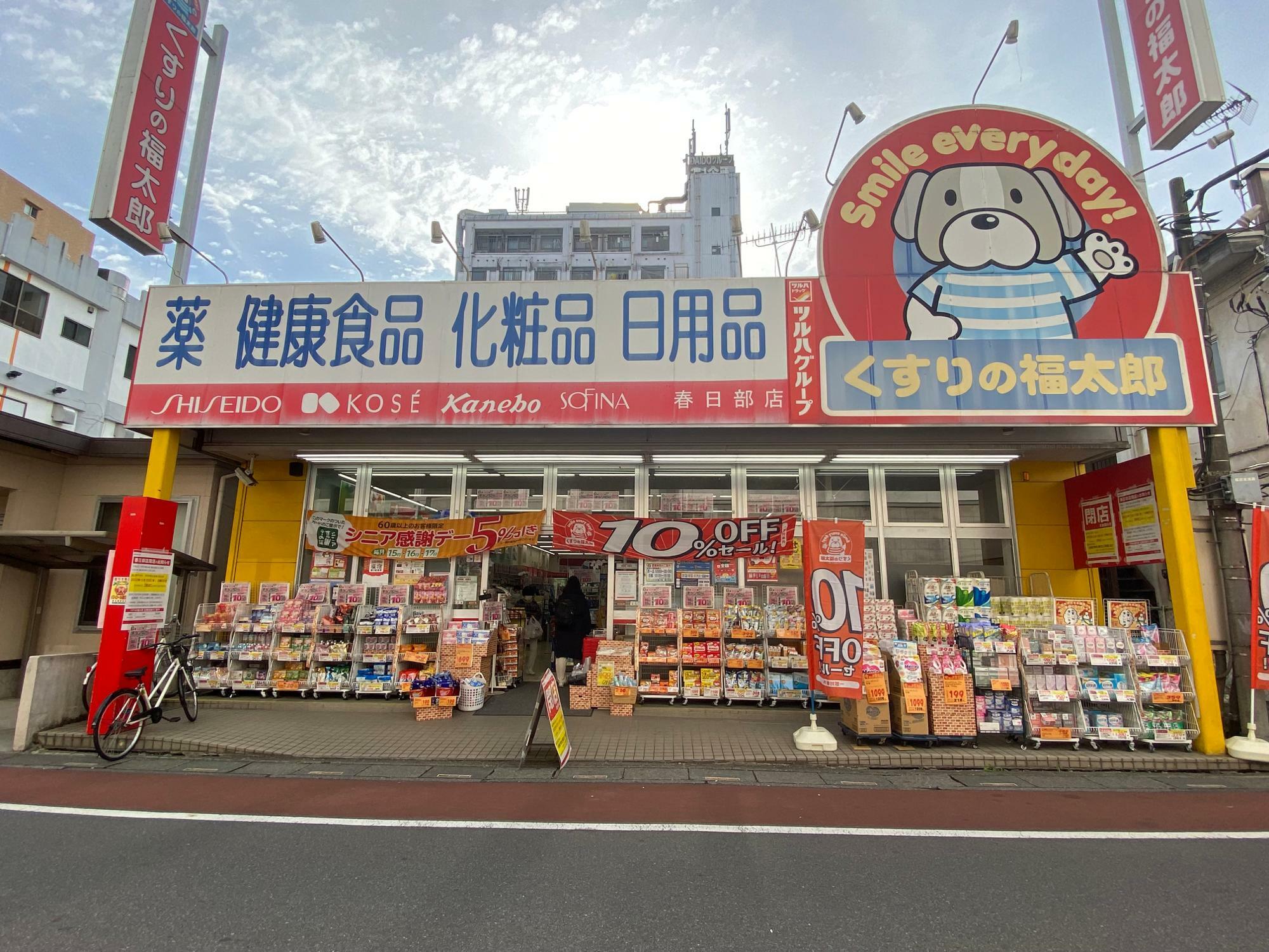 閉店前の様子