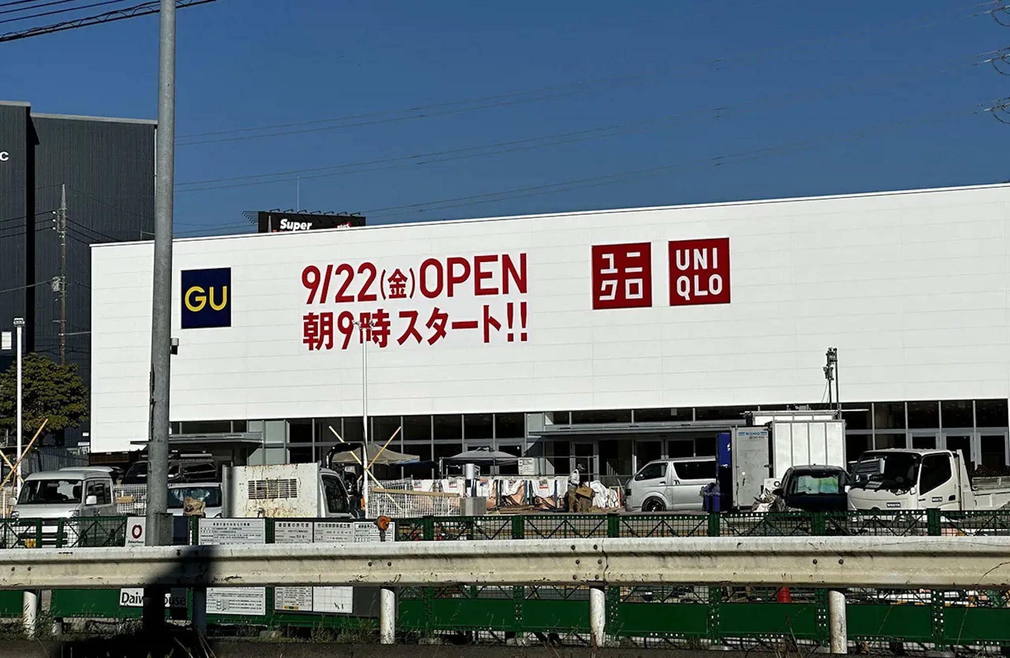 オープン予定の「ユニクロ・GUの岩槻店」