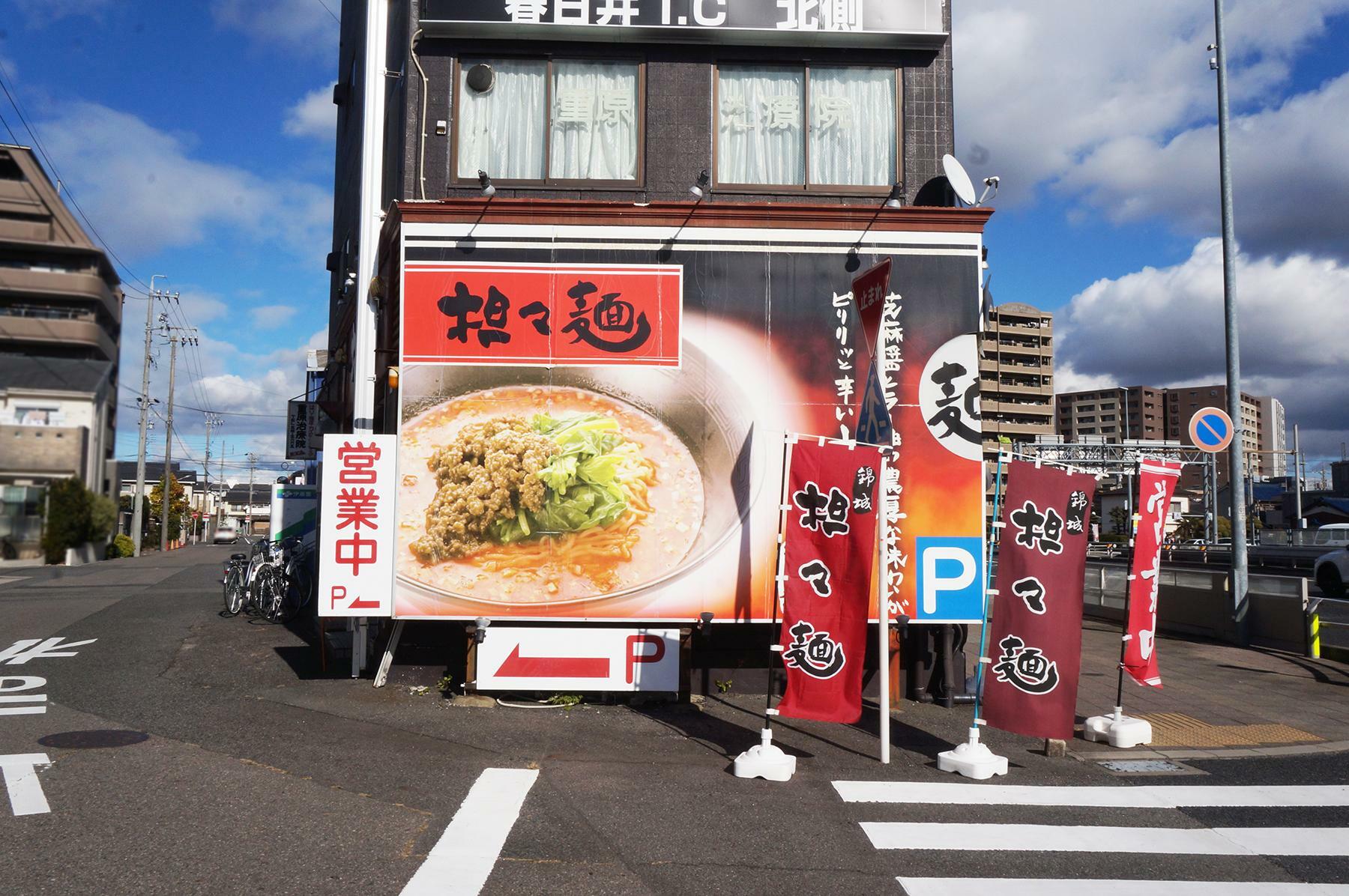 画像の建物の右側が国道19号線です。