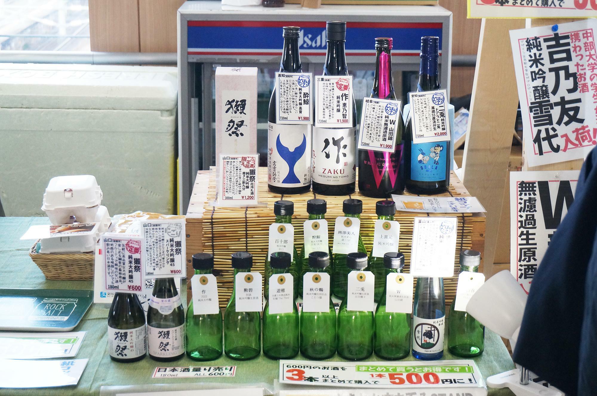 日本酒も種類が豊富です。