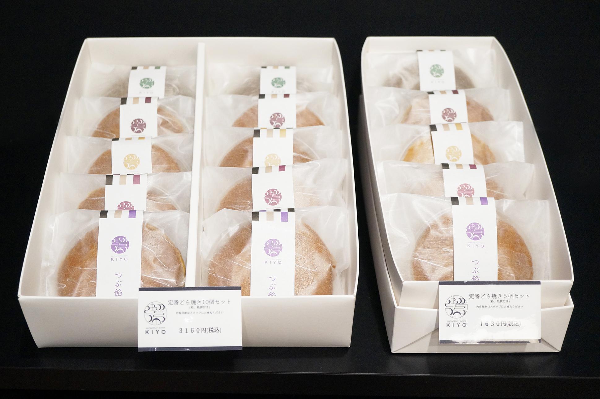 春日井市】5/6まで!定番どら焼きのギフトセットが値引き価格に 春日井市】5/6まで!定番どら焼きのギフトセットが値引き価格に