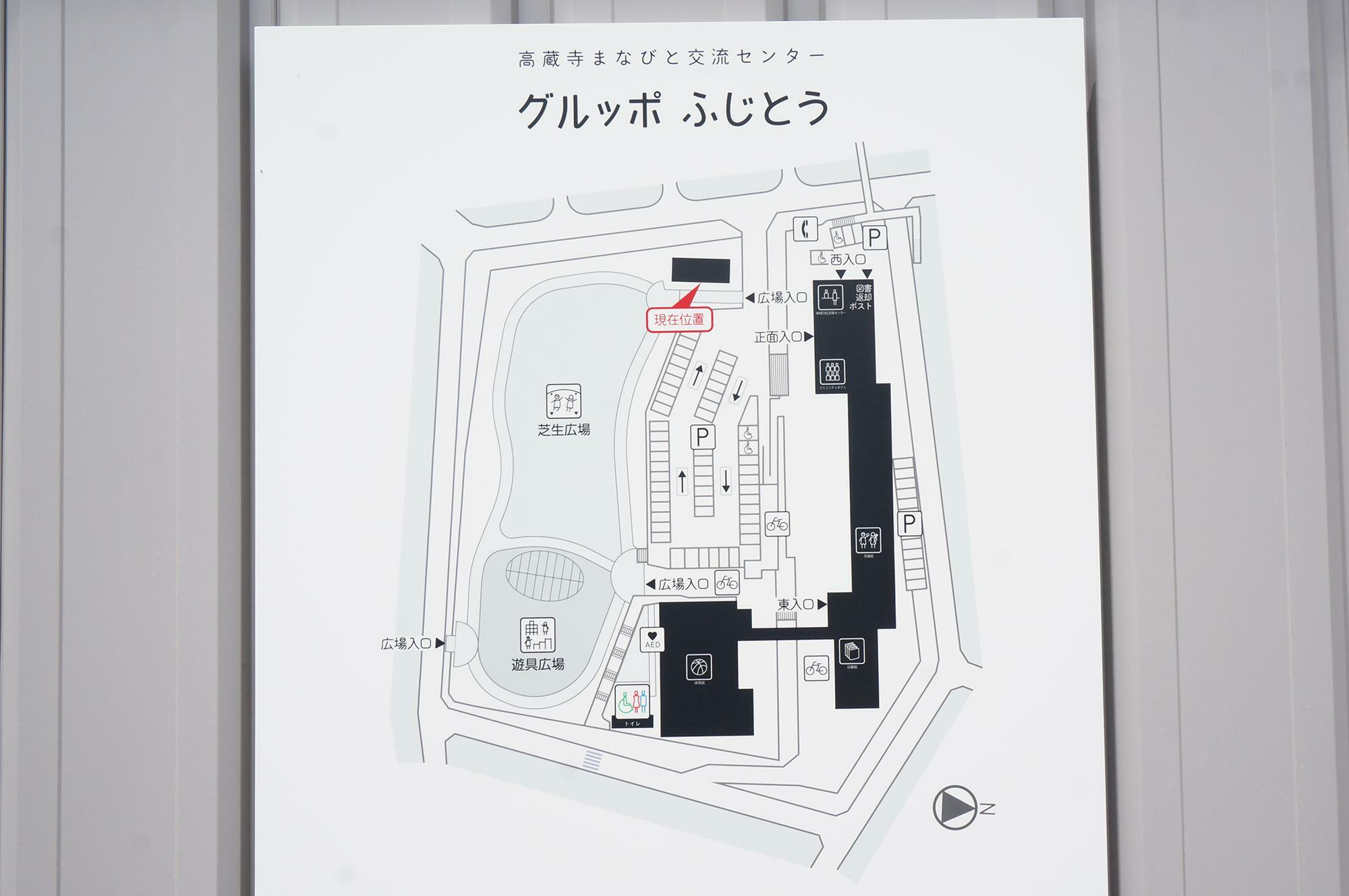 グルッポふじとう案内図