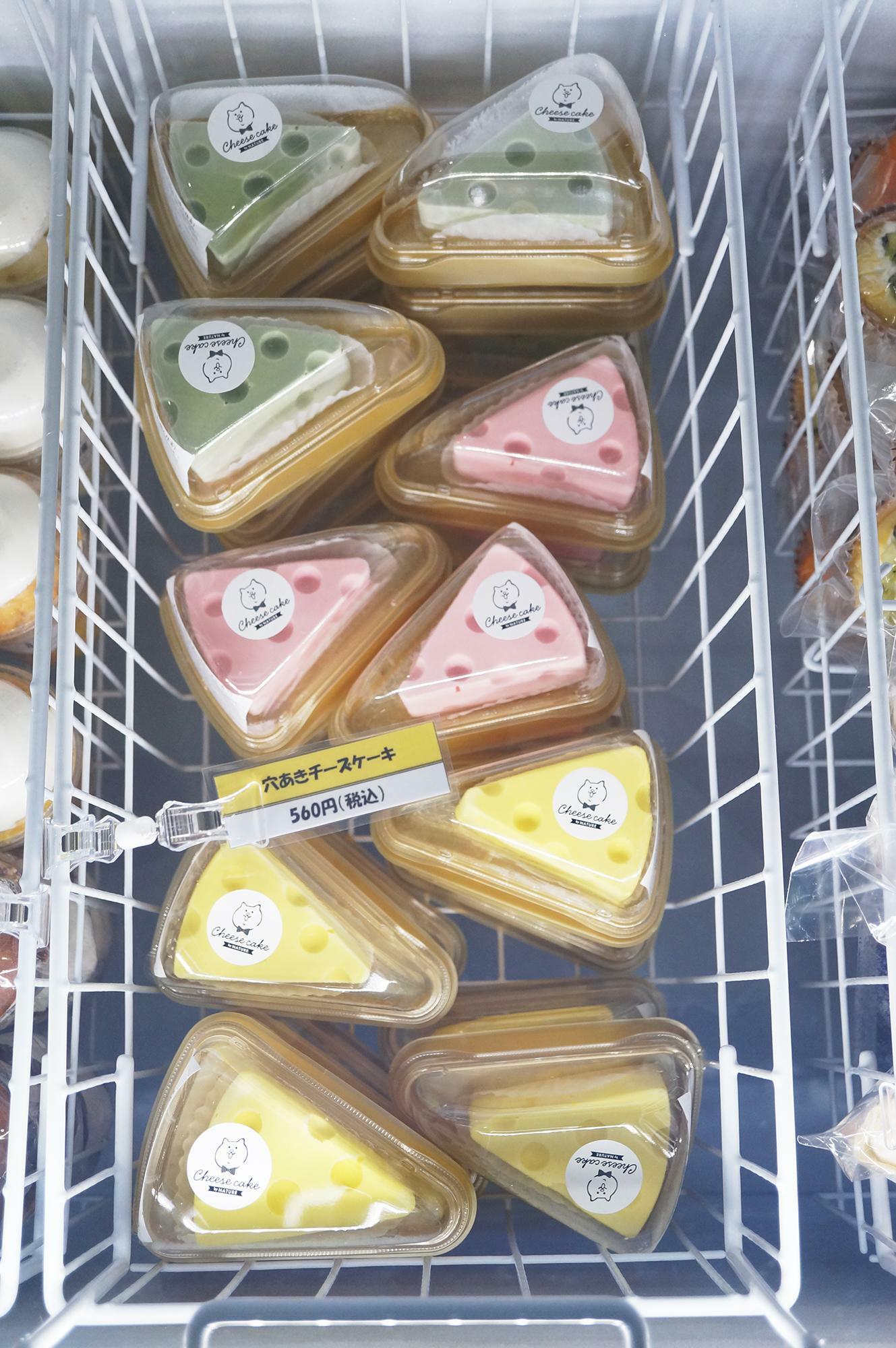 穴あきチーズケーキ（税込み560円）※今後の入荷は未定です。