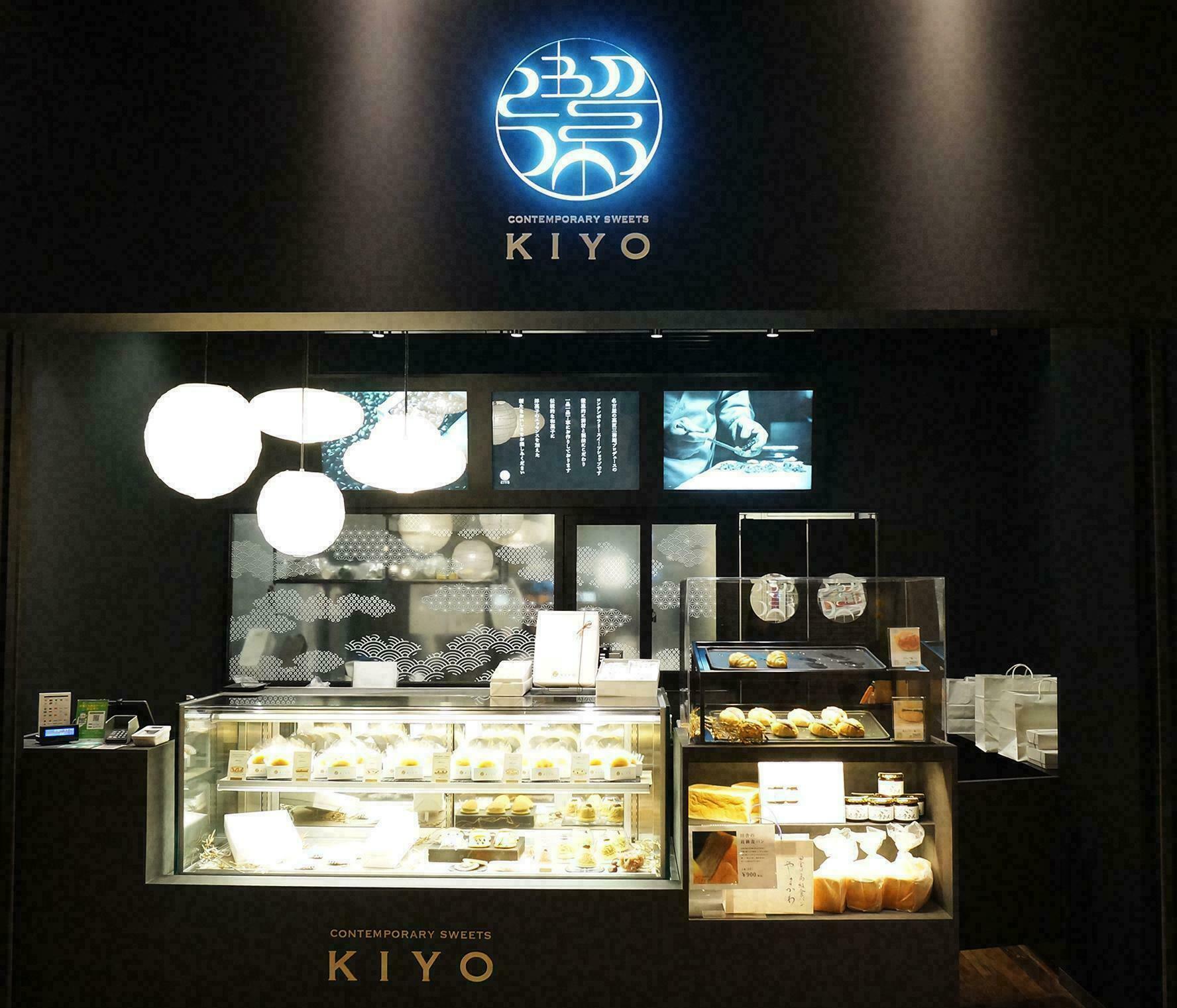 KIYOイーアス春日井店