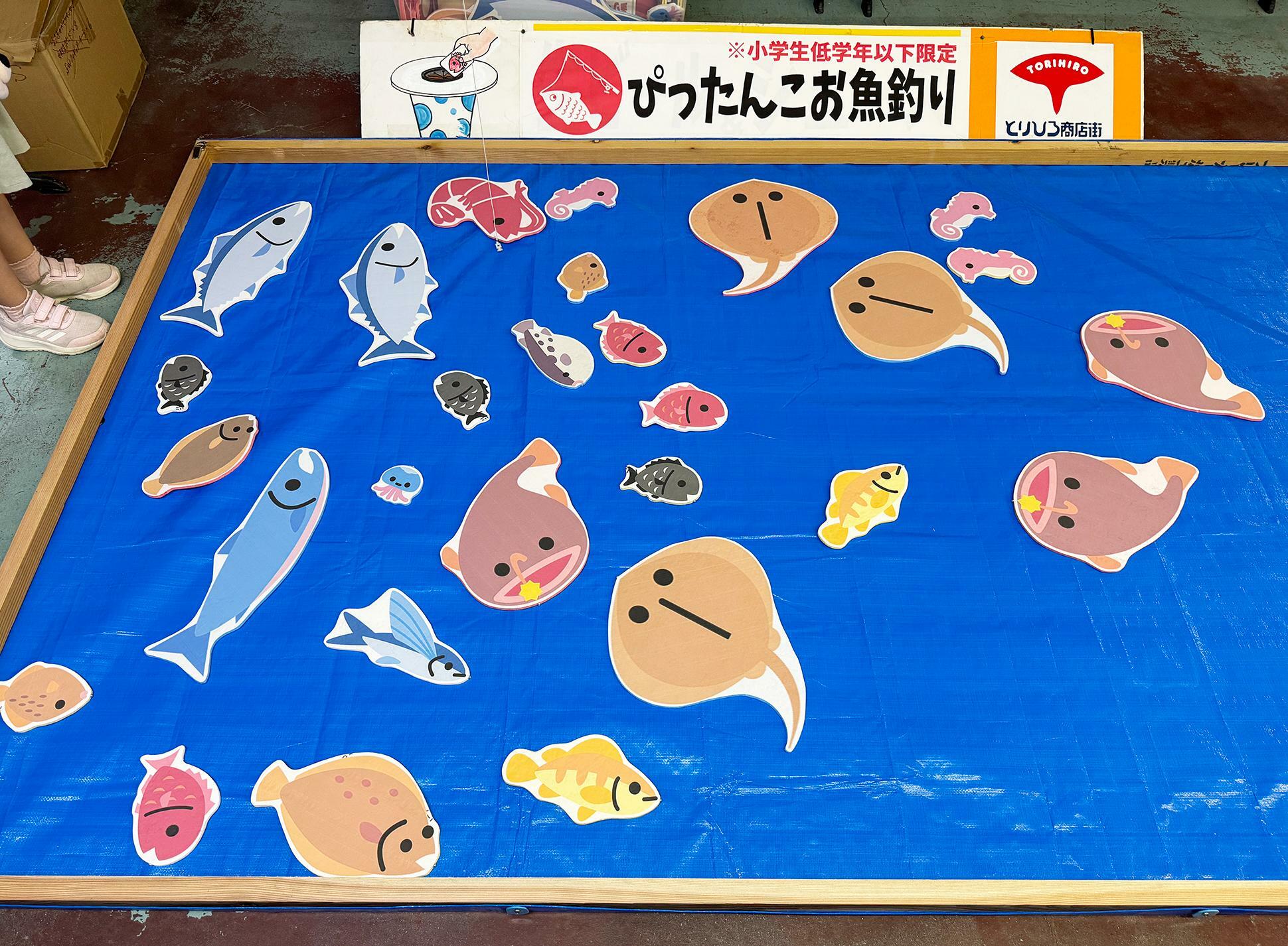 小学生低学年以下限定のゲーム「ぴったんこお魚釣り」