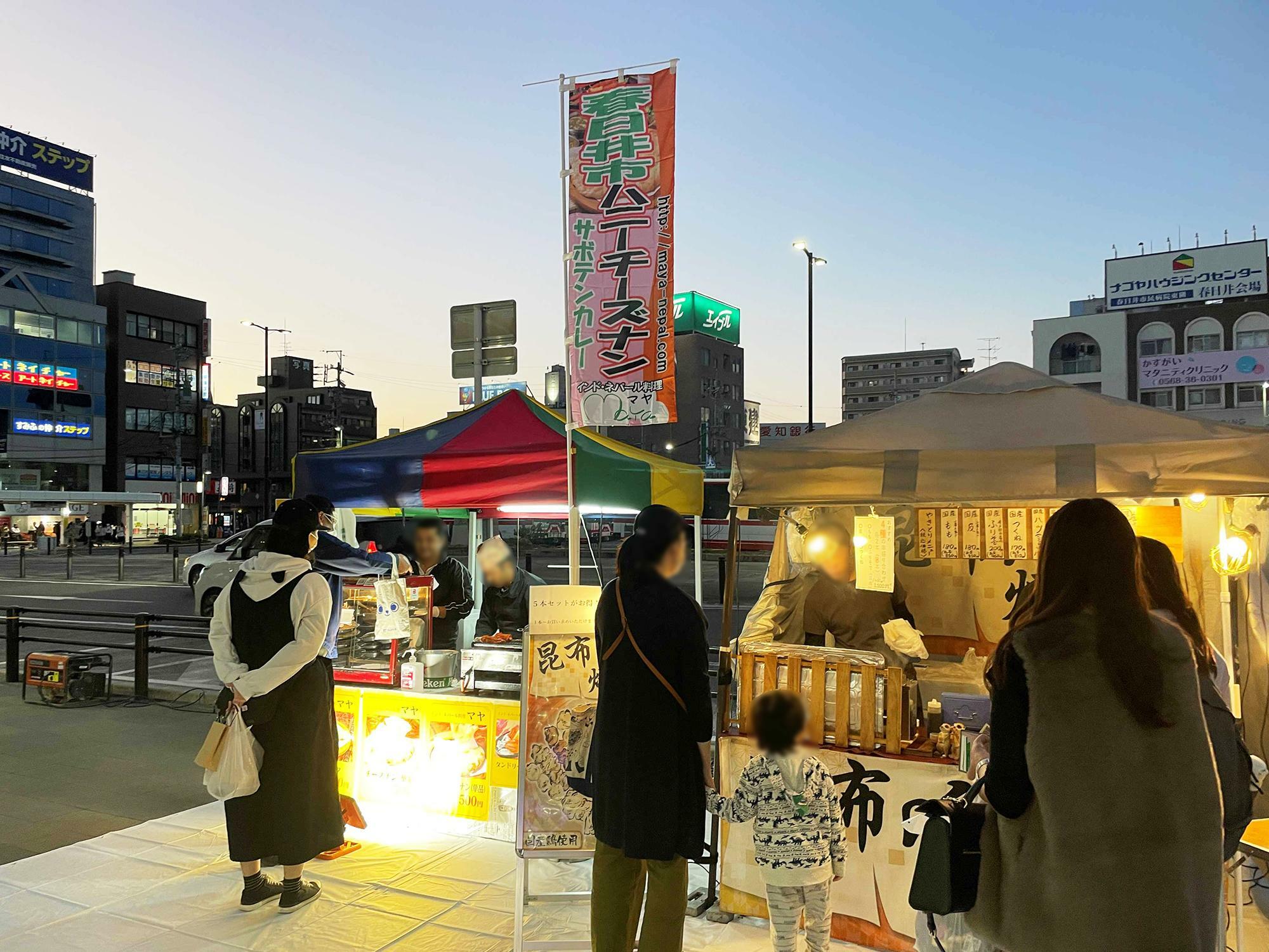 過去のイベントでの様子（提供：春日井駅前商店会）