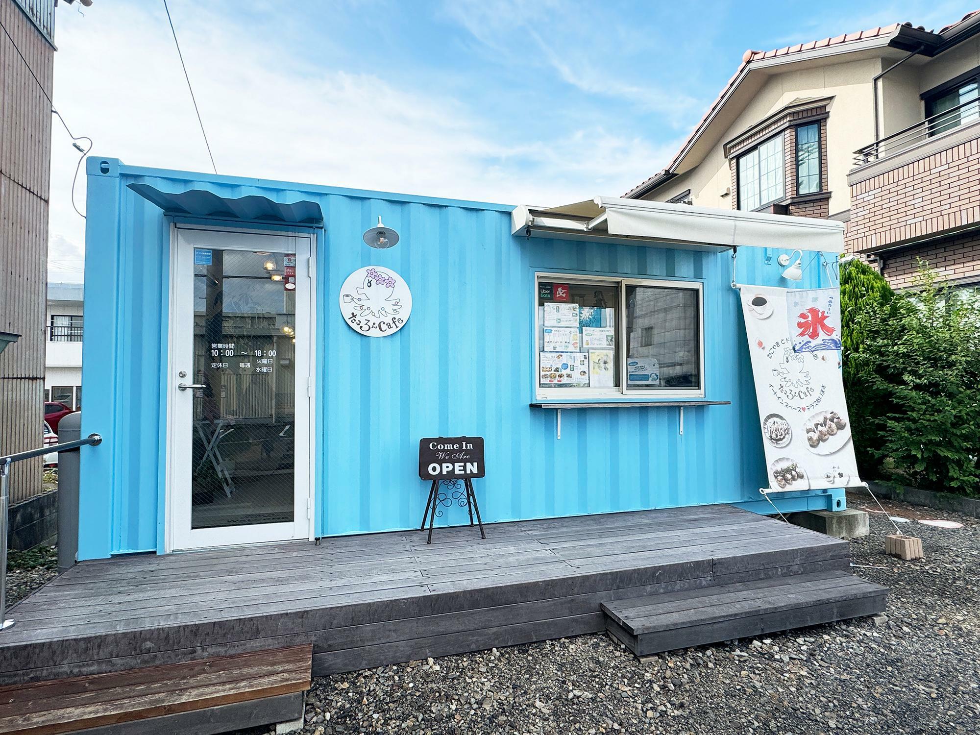 たころんCafe