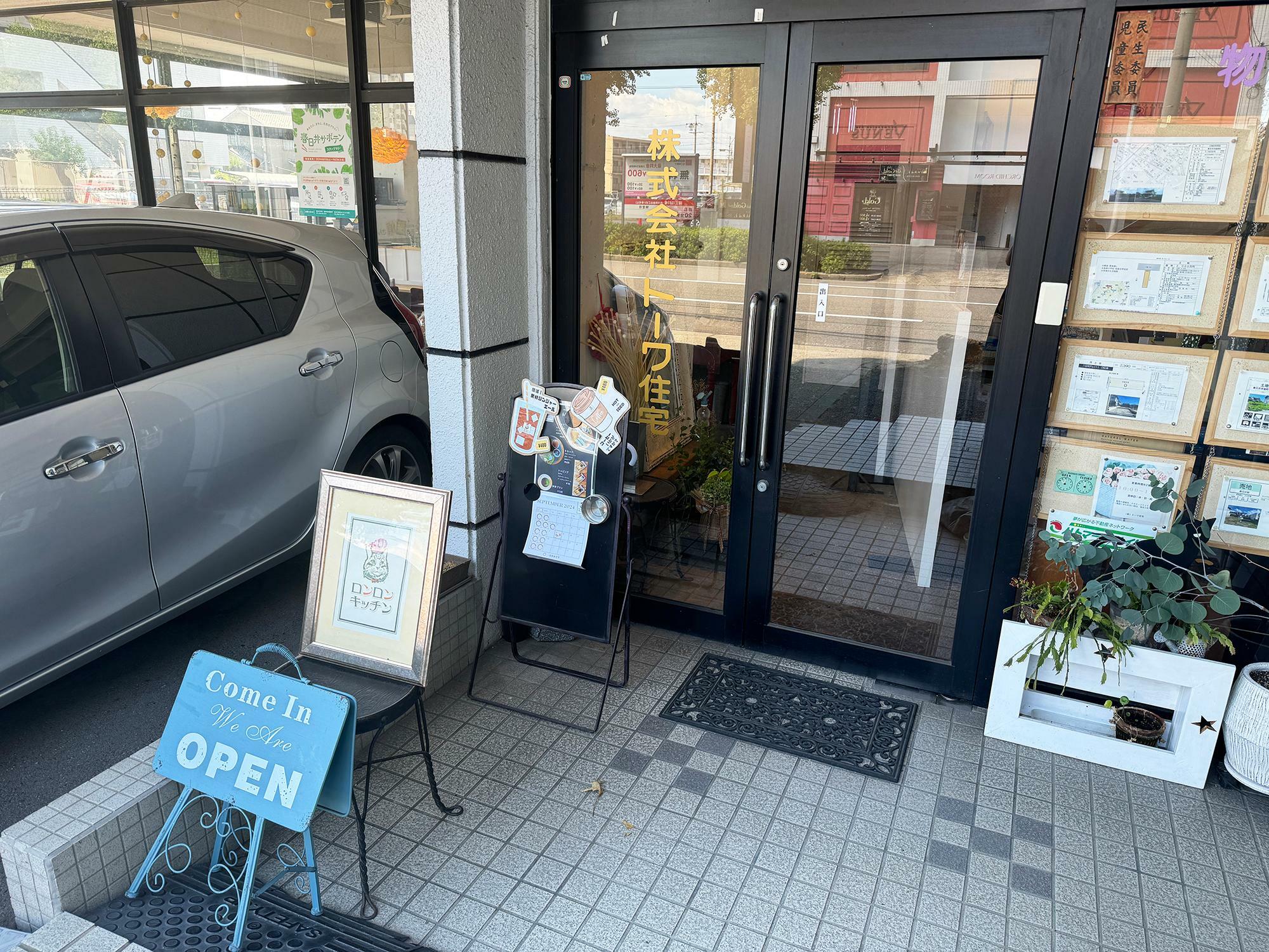 お店は「株式会社トーワ住宅」の一角で、ビルの1階です。駐車場はお店の前の駐車スペース1台分に駐車が可能です。