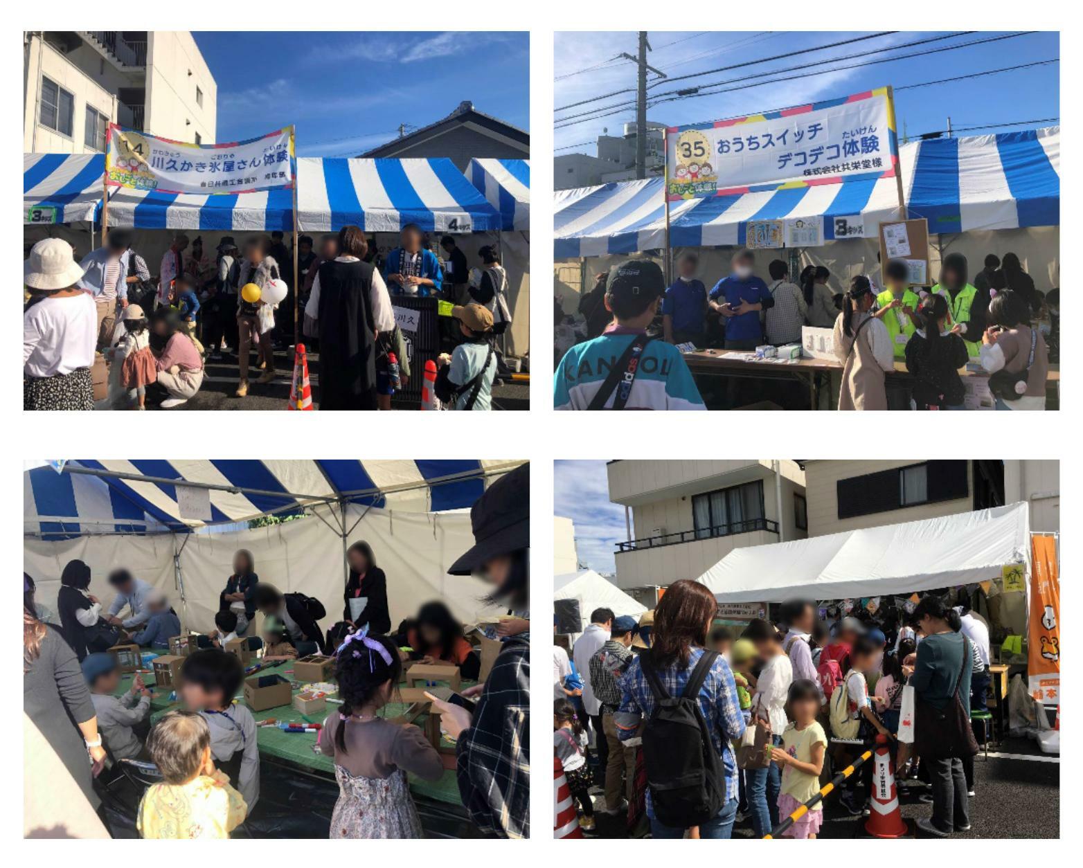 過去のイベントの様子（提供：春日井商工会議所青年部）