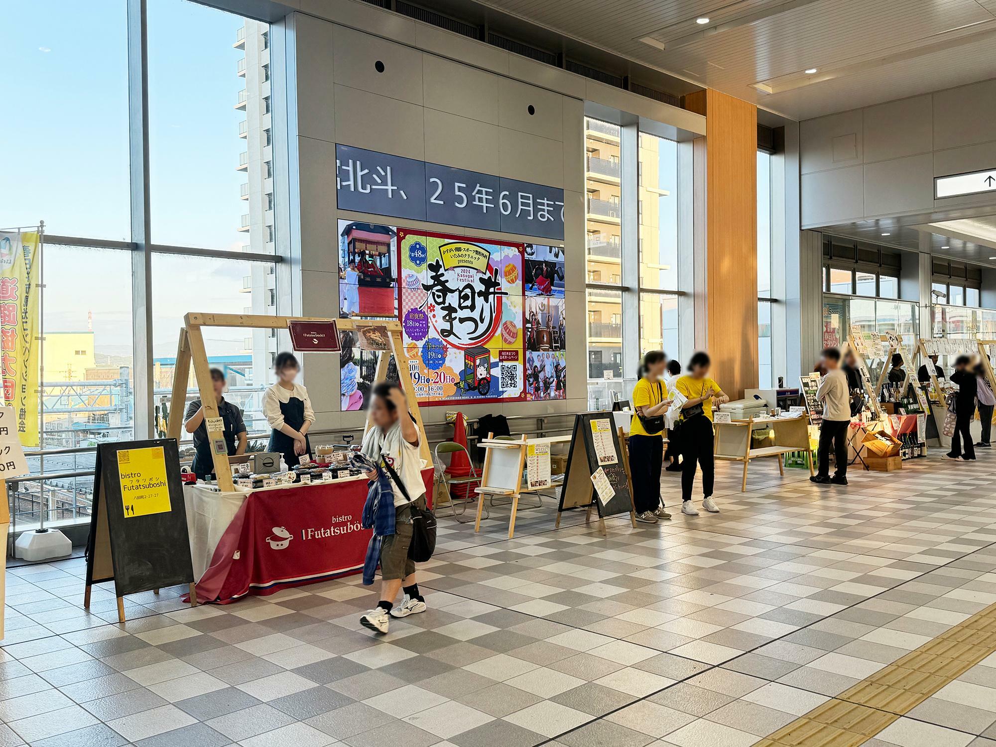 当日16時半ごろの様子