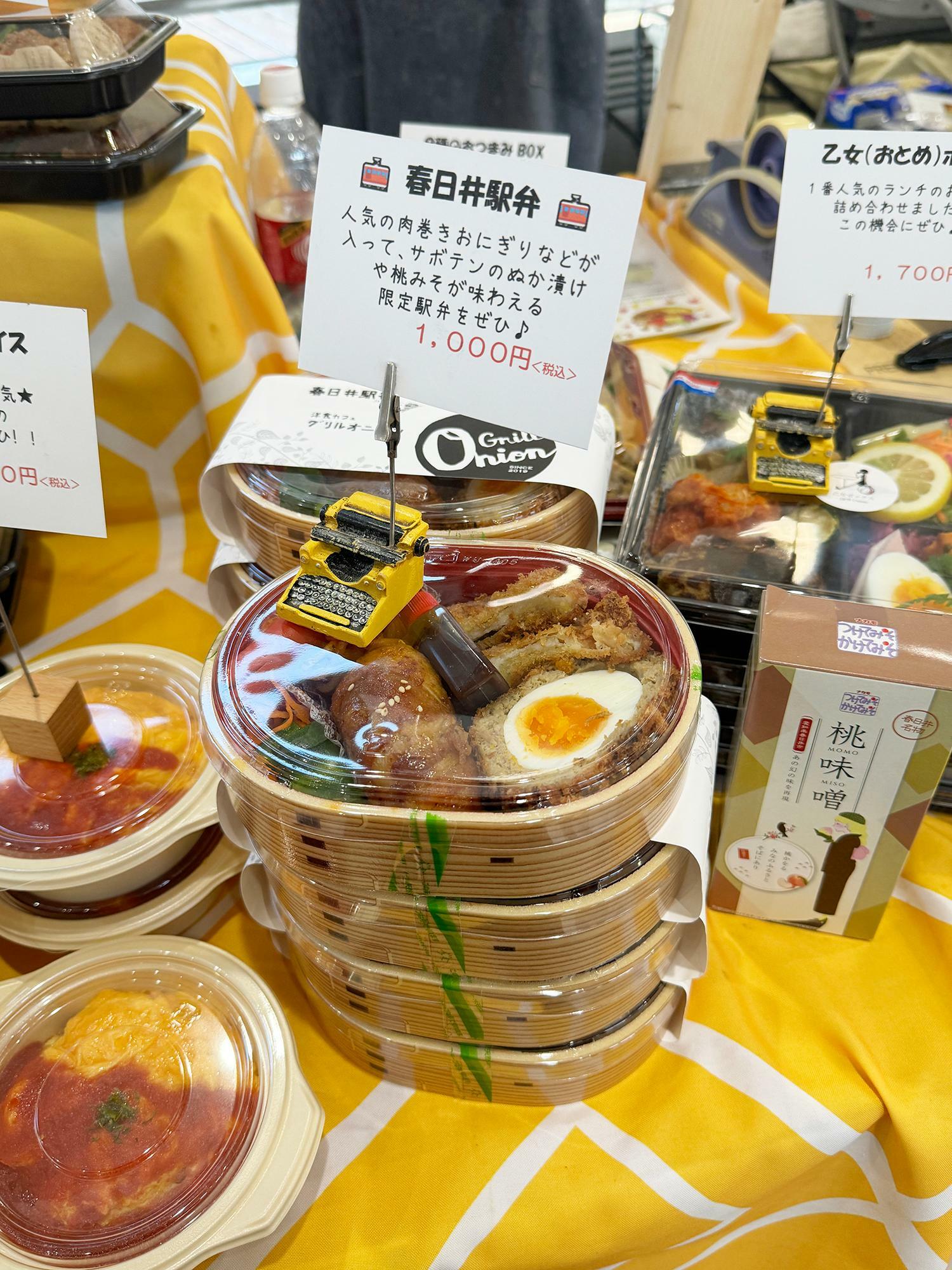 洋食カフェ グリルオニオンのスタンド