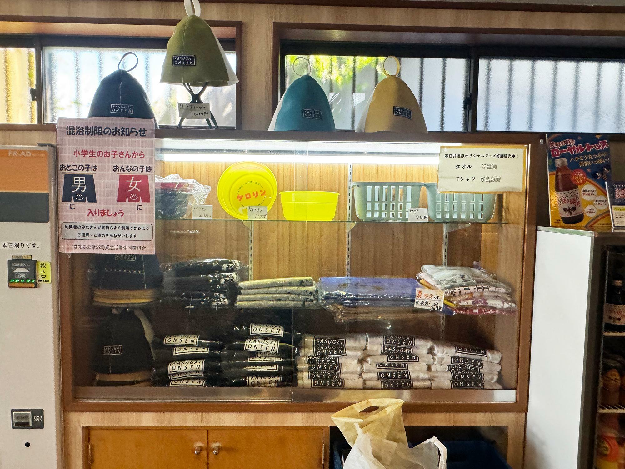 店内にて