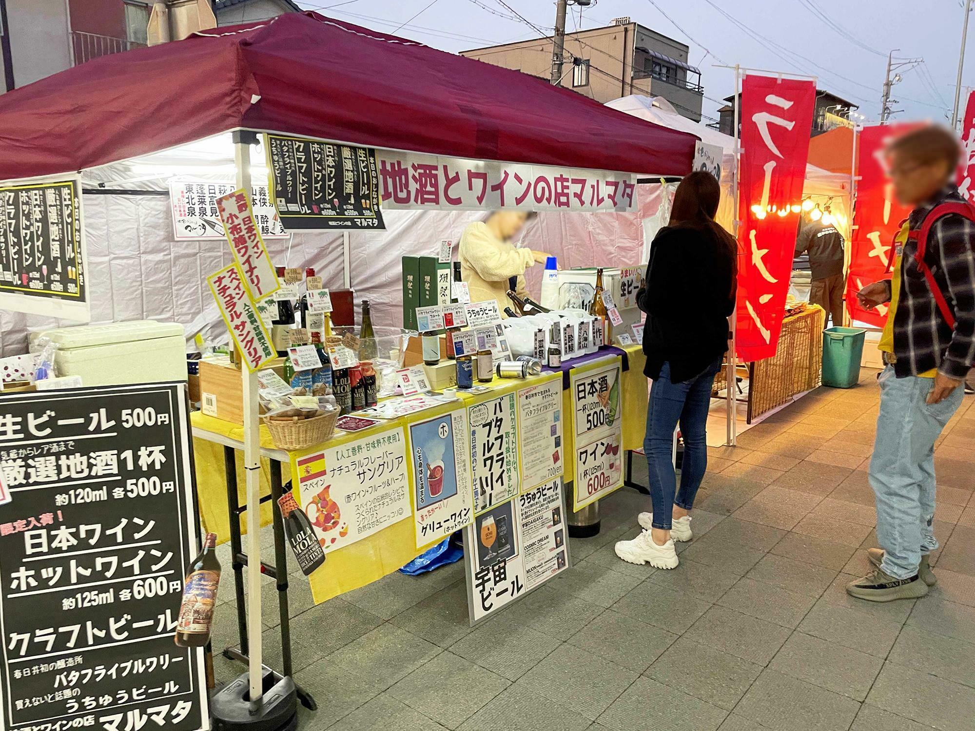 過去の春駅ビアガーデンパーティーの様子（提供：春日井駅前商店会）