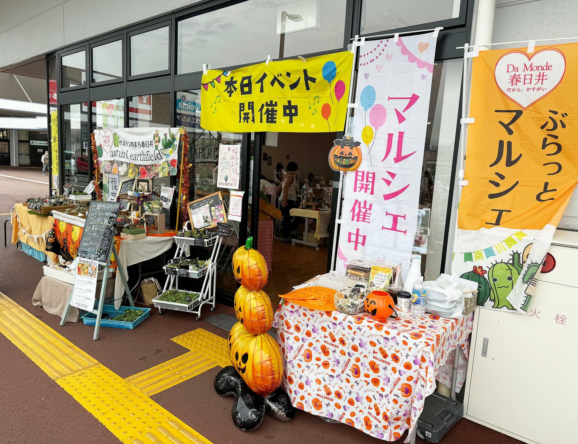 10月に開催されたぶらっとマルシェの様子