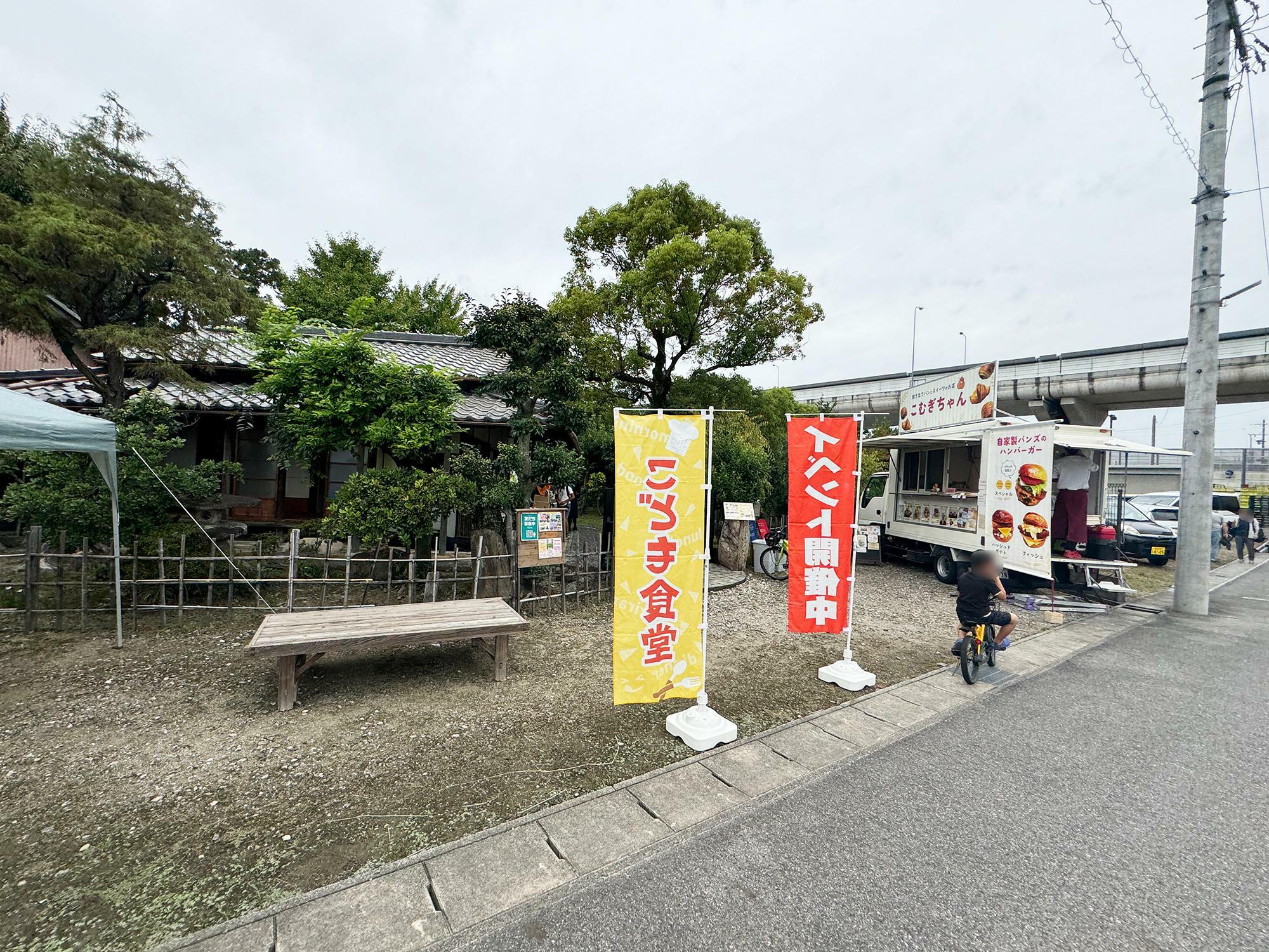 子ども食堂松河戸　この日はキッチンカーも来ていました。