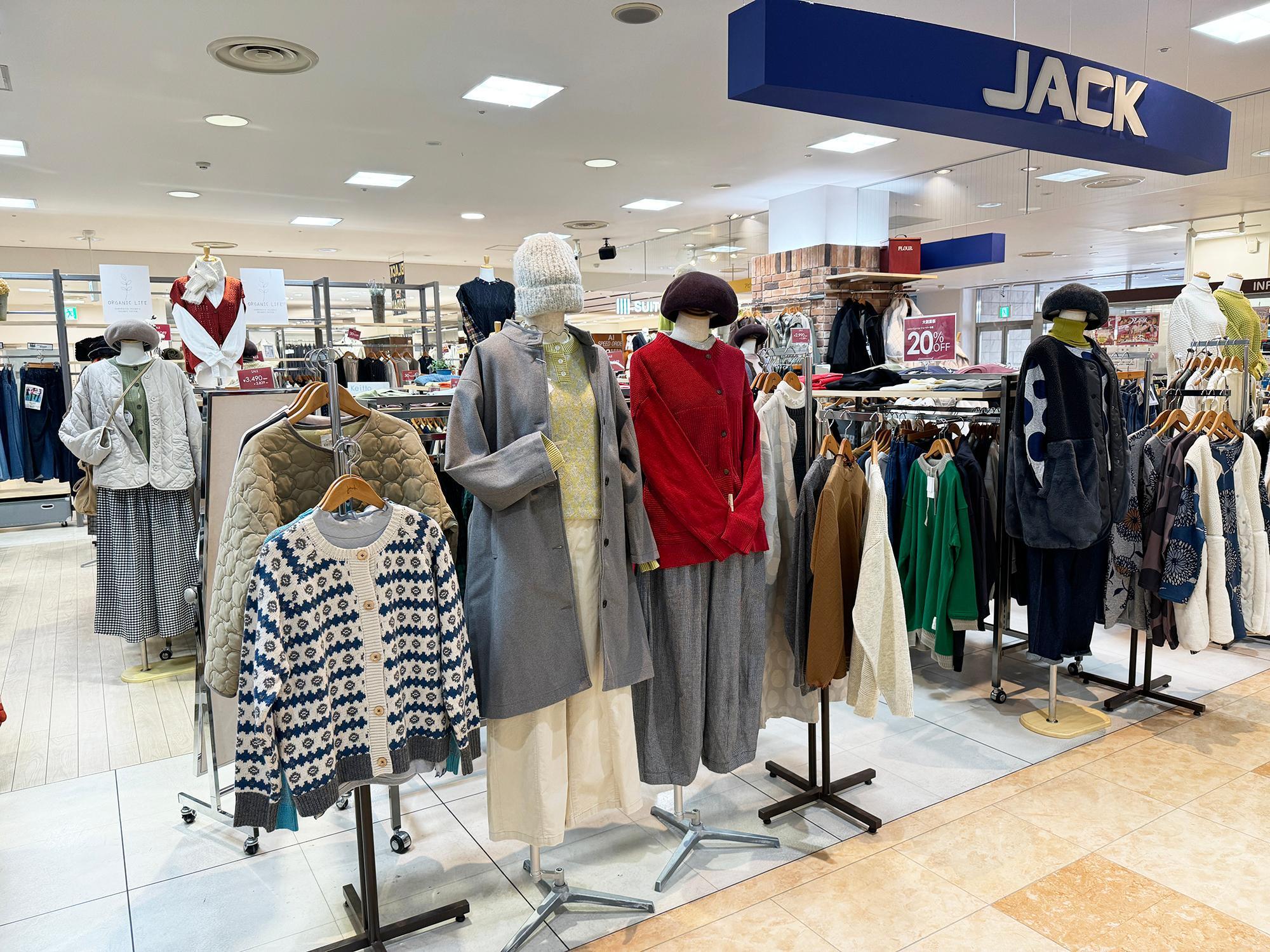 JACKサンマルシェ高蔵寺店