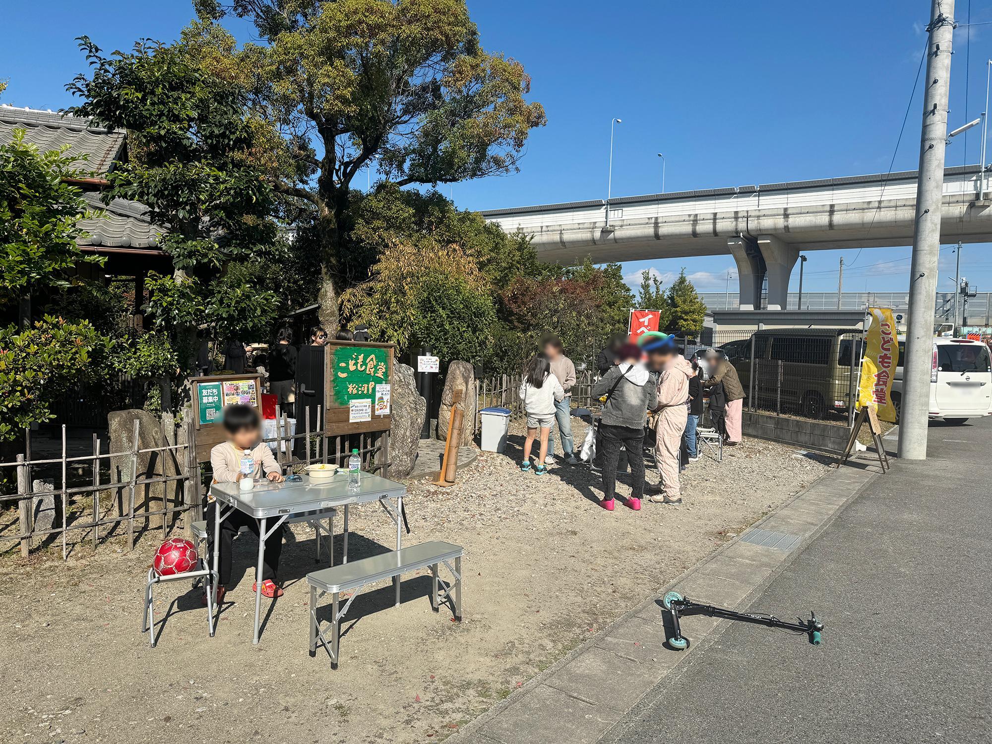 11月の子ども食堂の様子