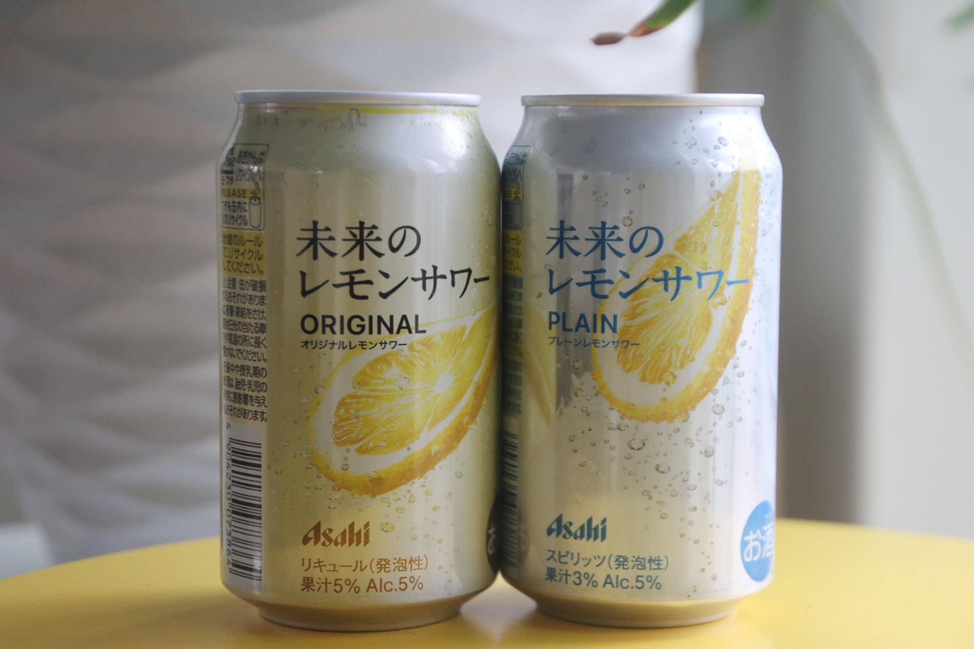 福岡市中央区】6月24日より数量限定発売！未来のレモンサワーを